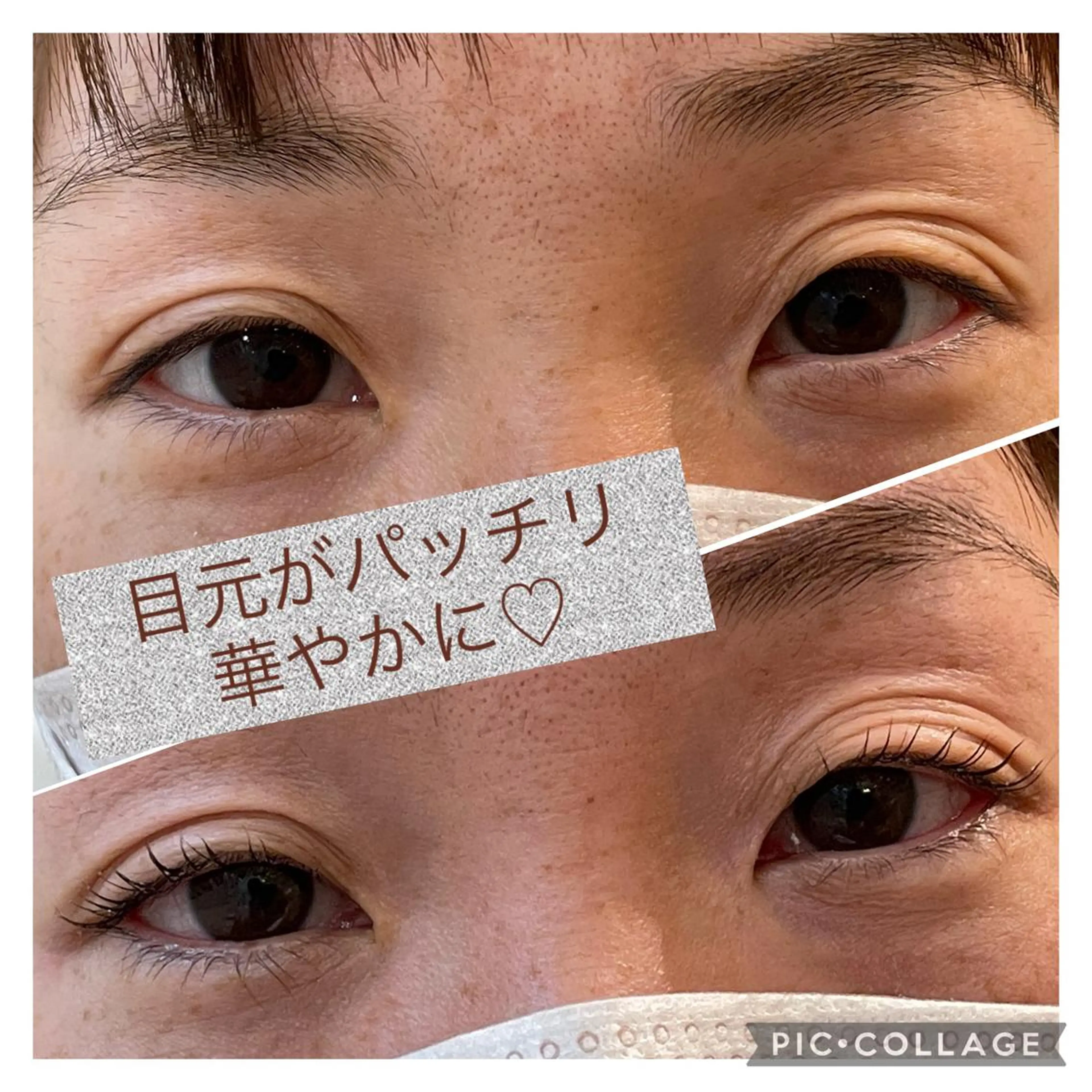 マツエク・マツパ ナチュラル まつげパーマ SINCERELY シンシアリー🌈のマツエク・マツパデザイン