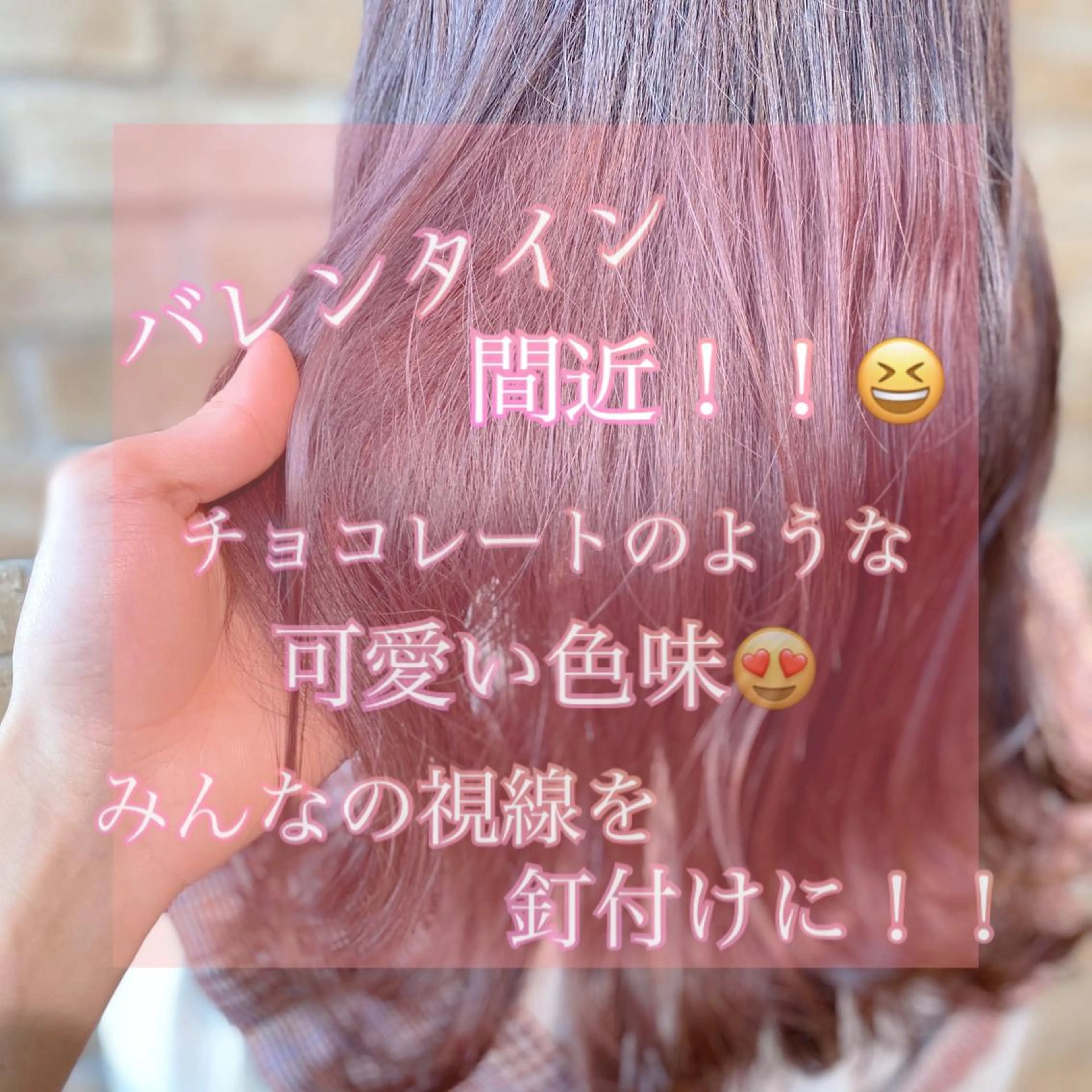 セミロング カラー Re.ly所属・🦄Re.ly代表 灰野壮🦄のヘアスタイル