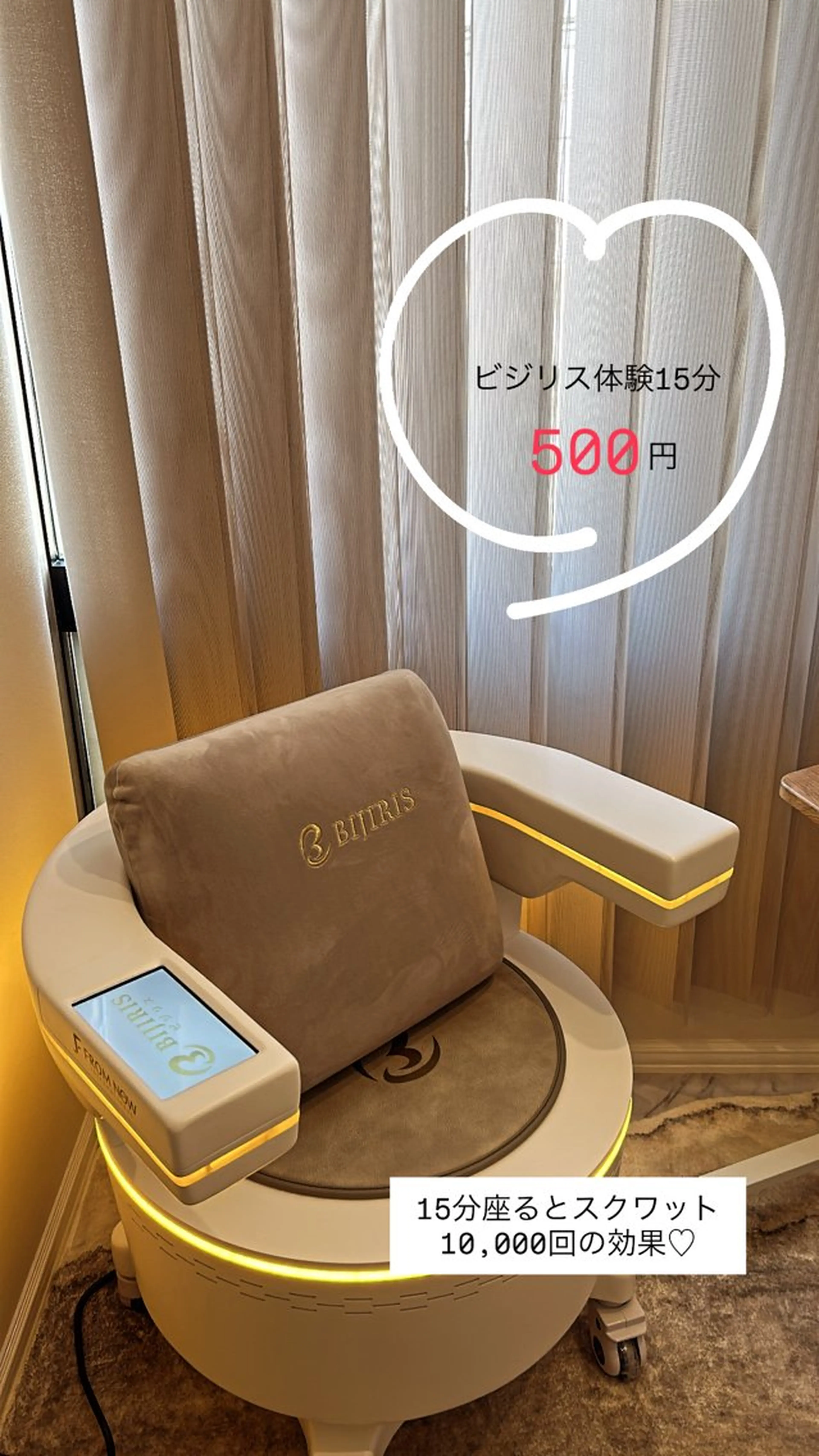 エステ les SALON所属・les SALON／ 痩身／肩こり／脱毛のエステ・リラクイメージ
