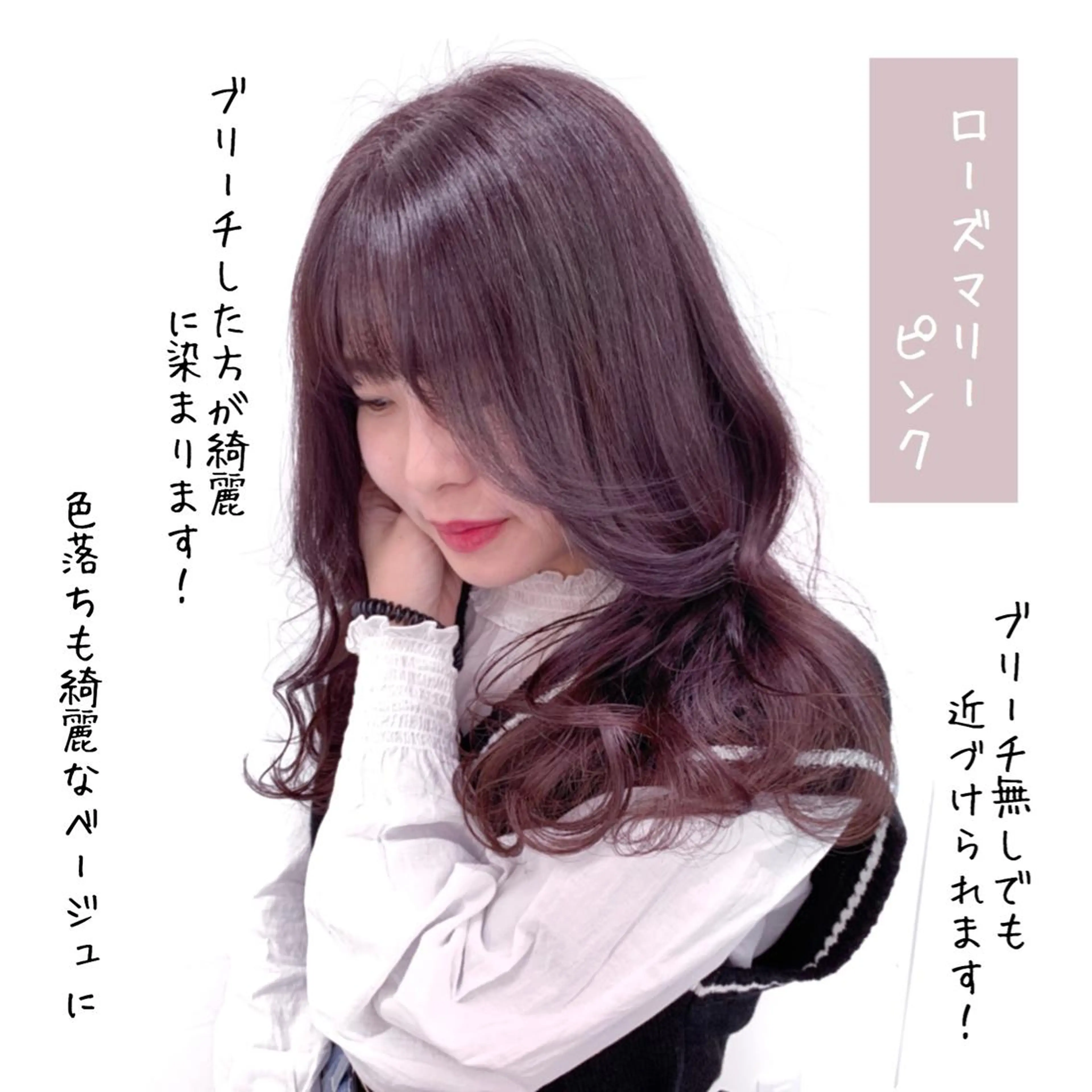 ミディアム カラー 柔らかbeige モトキのヘアスタイル