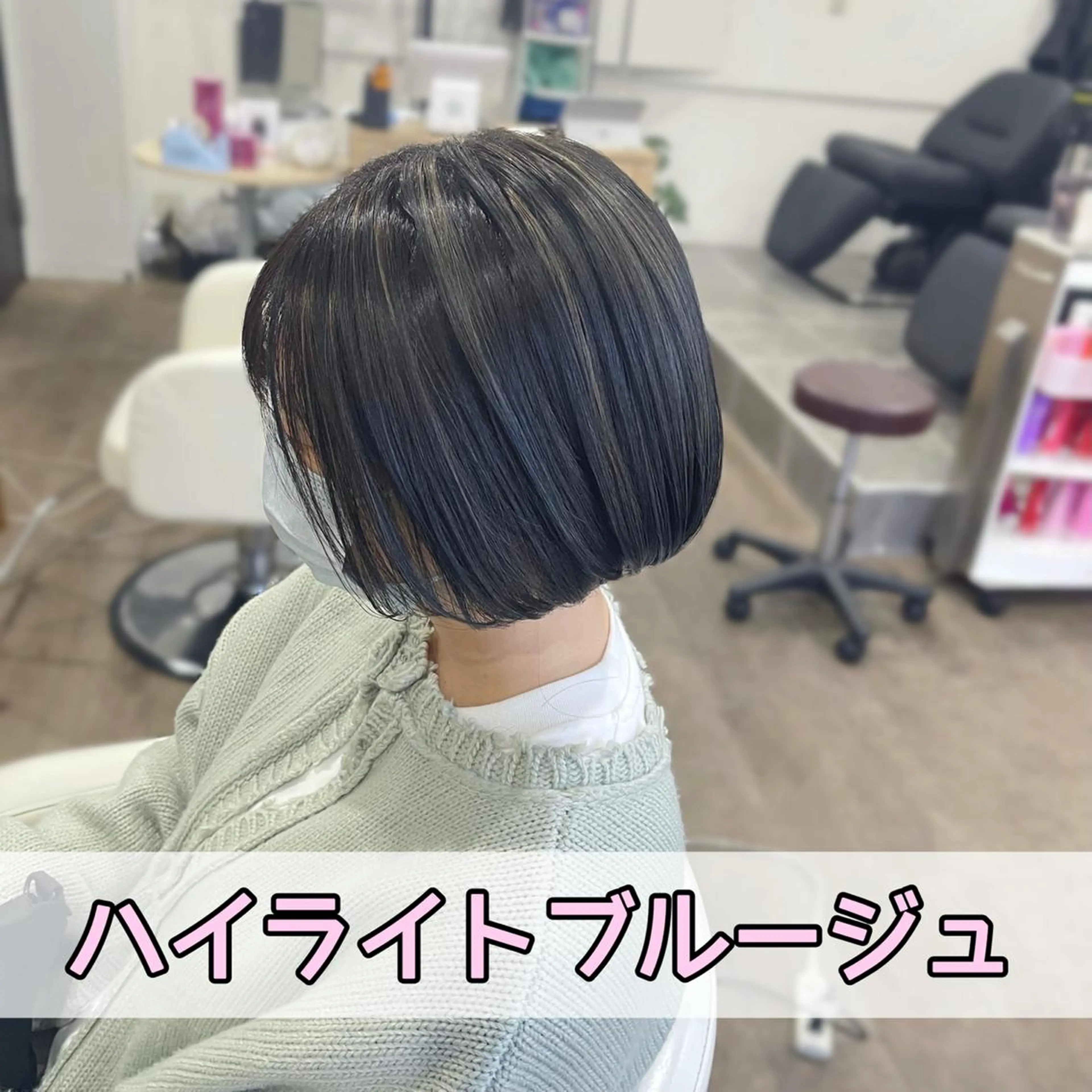 ショート カラー ブルーカラー ブルージュ ハイライトカラー ボブ ハイライト Jewel Box所属・髪質改善ストレート 特化⭐️杉本奈稀沙のヘアスタイル