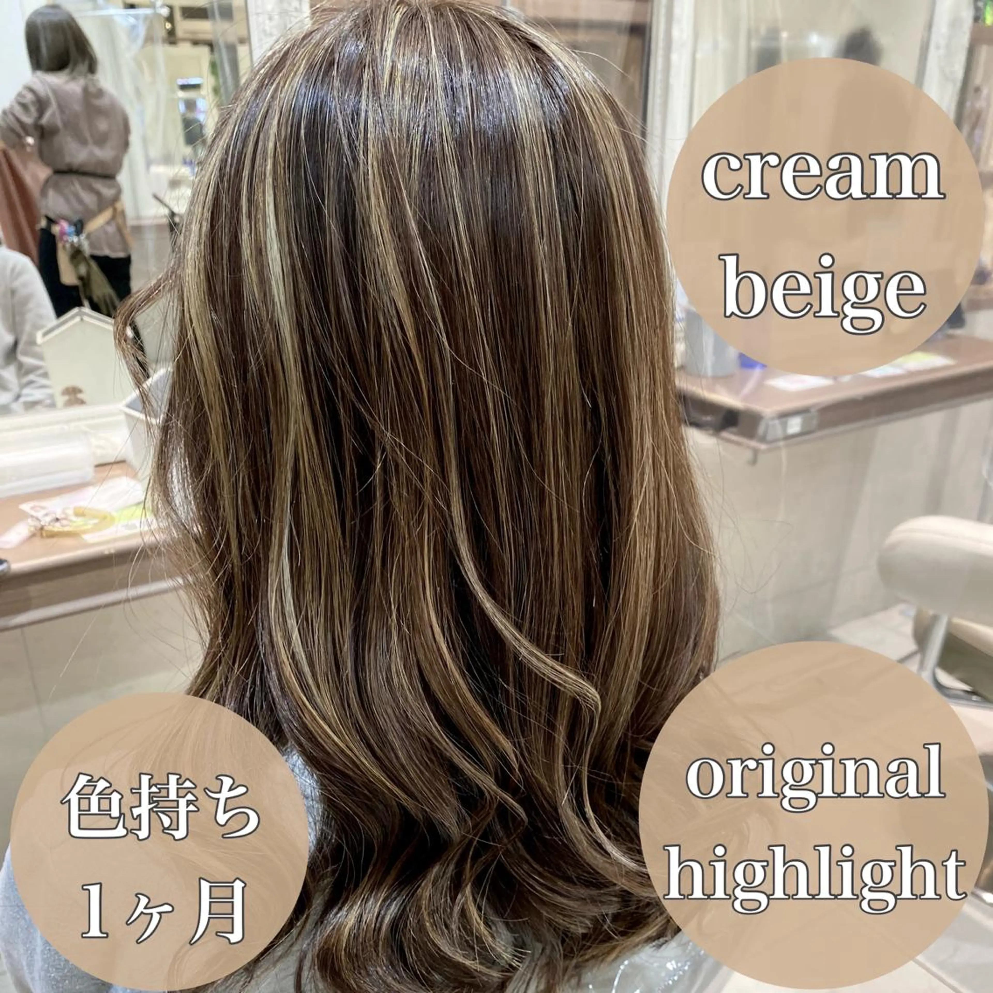 セミロング カラー 横山 直輝のヘアスタイル