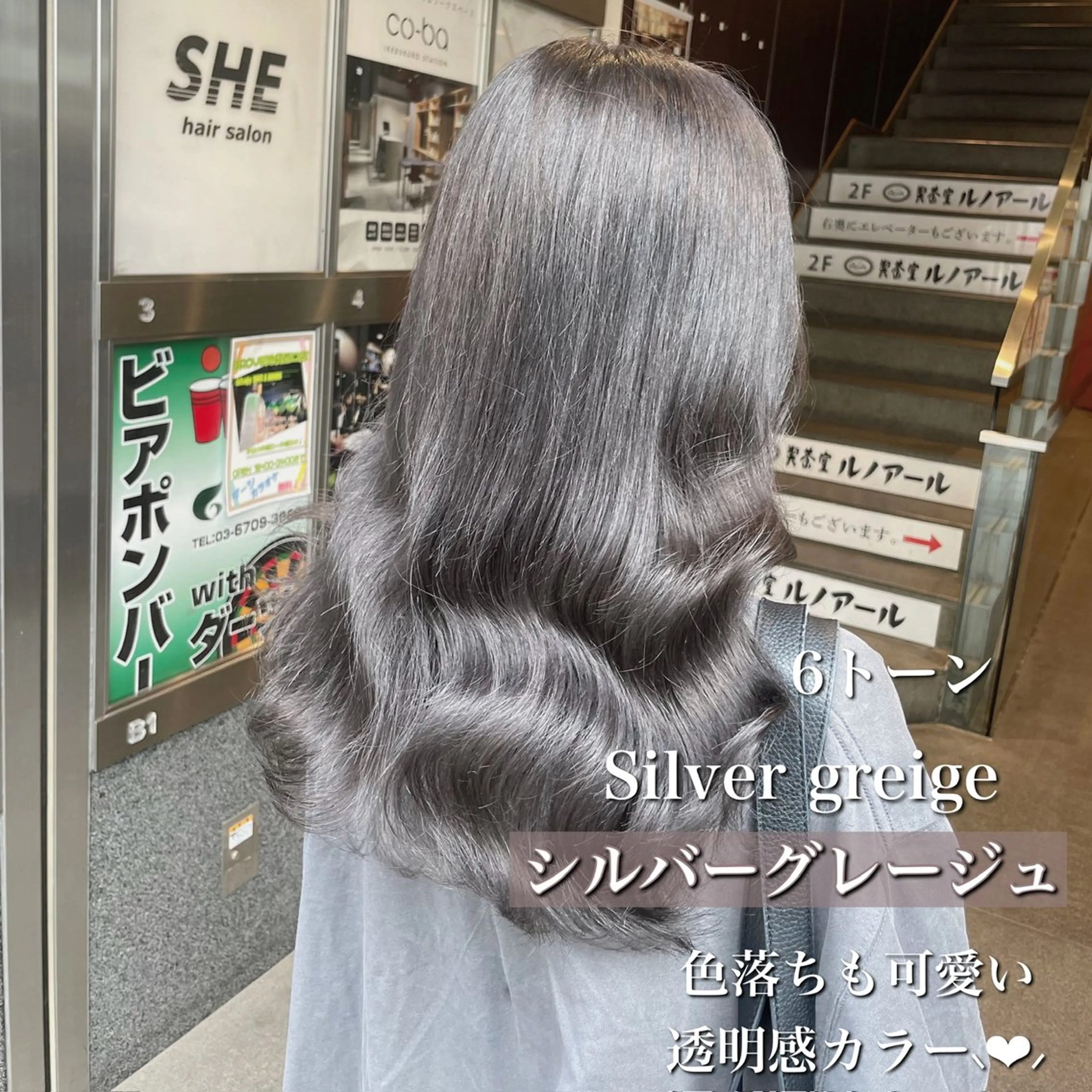 ロング カラー ヘアカラー トリートメント ヘッドスパ ヘアセット ‎🤍モテ髪作ります 🤍ゆうと🤍のヘアスタイル