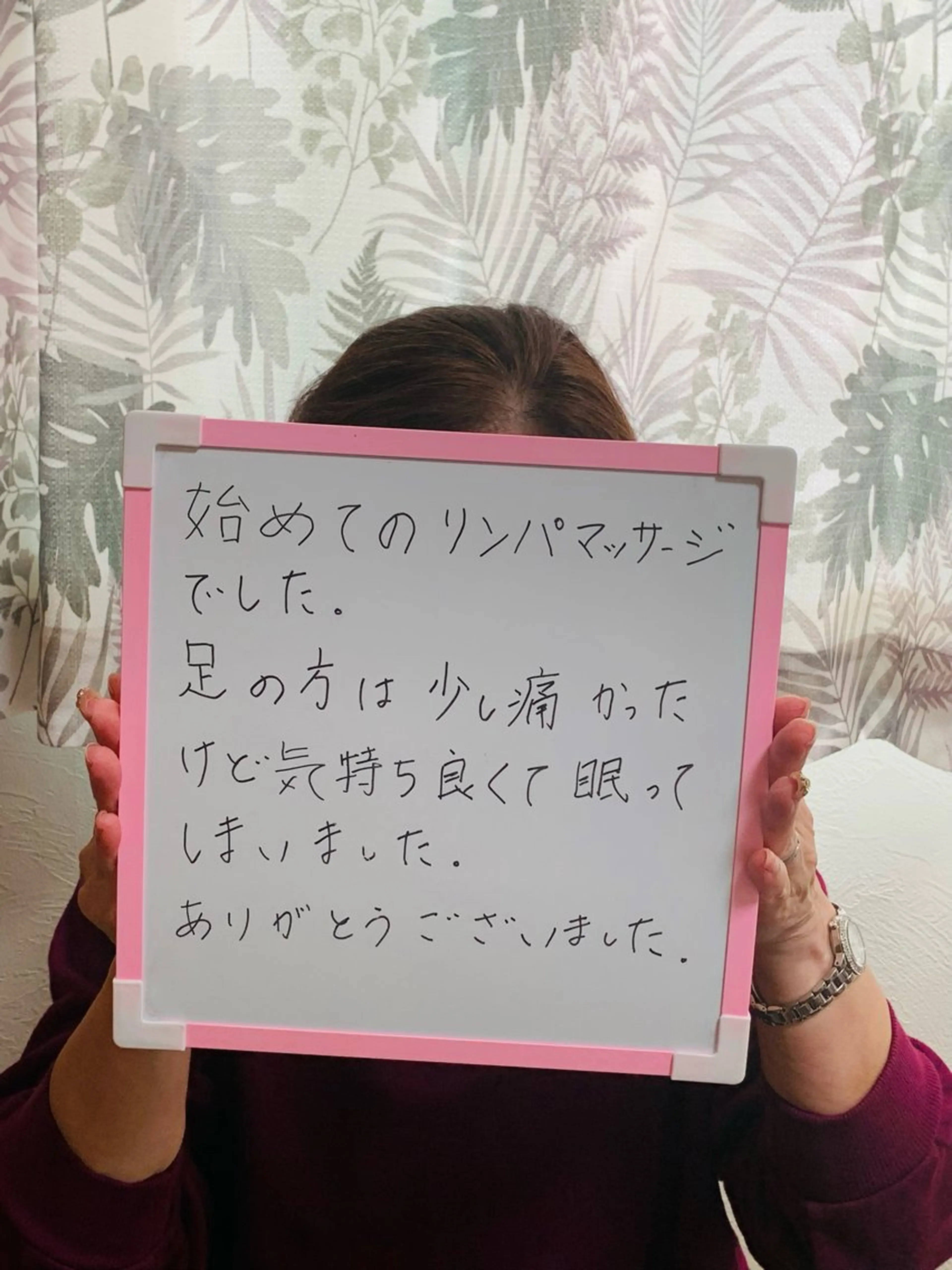 花城 紗津貴のエステ・リラクイメージ