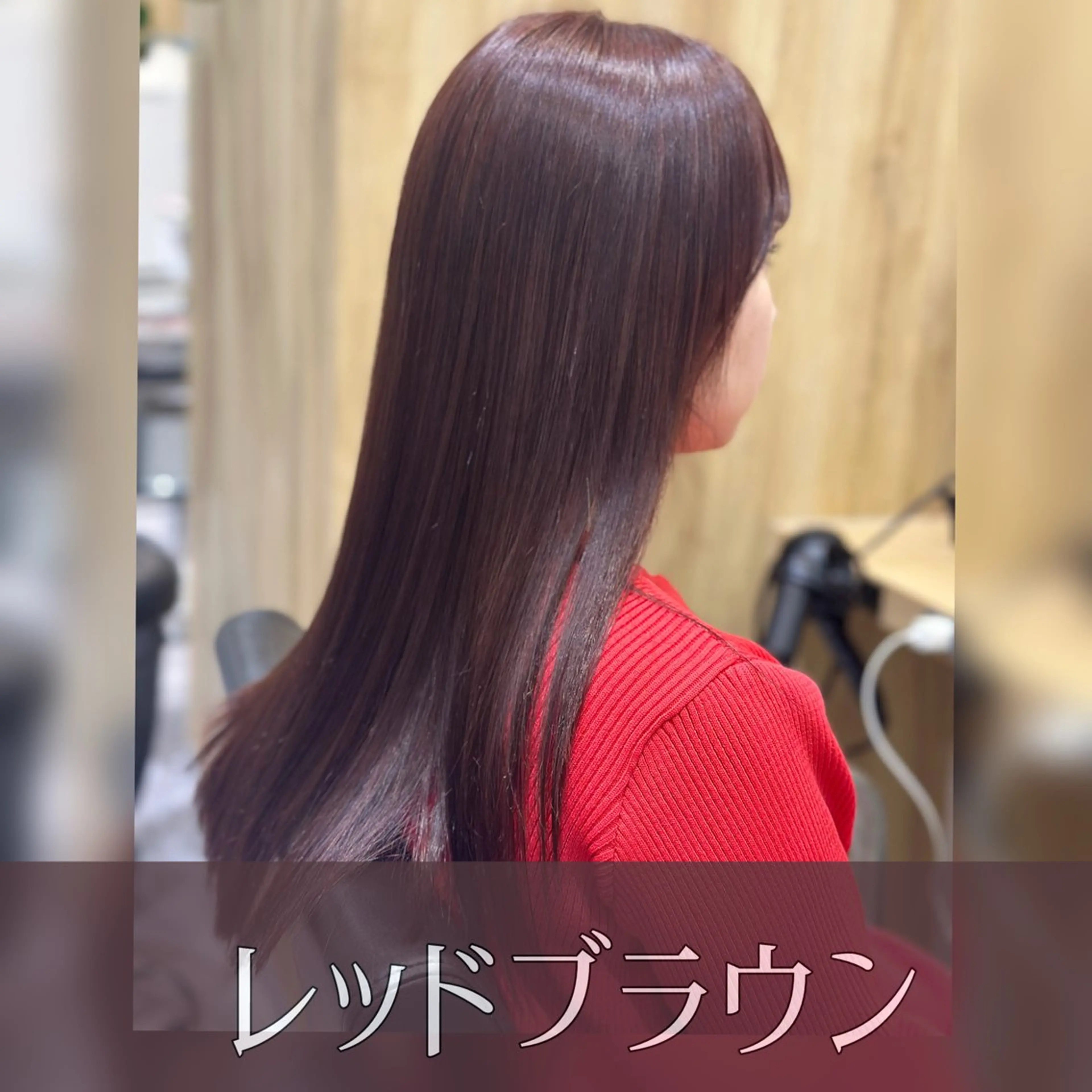 ミディアム ヘアカラー トリートメント FURUSHO 栄店所属・艶髪縮毛矯正 /中山なかやまのヘアスタイル