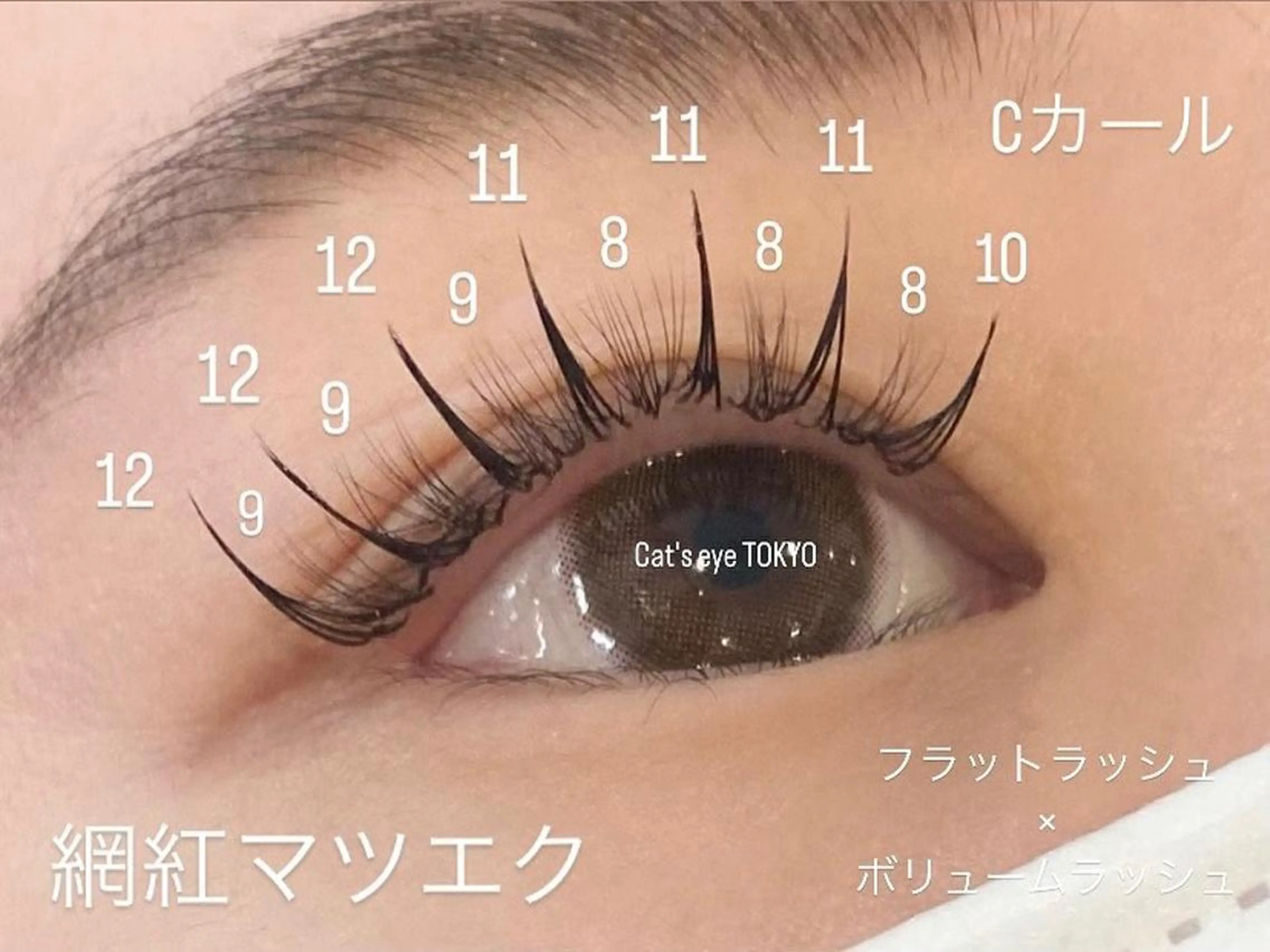 ネイル マツエク・マツパ フラットラッシュ ボリュームラッシュ ワンホンマツエク ワンホンネイル Cat's eye TOKYO 新宿店のネイルデザイン