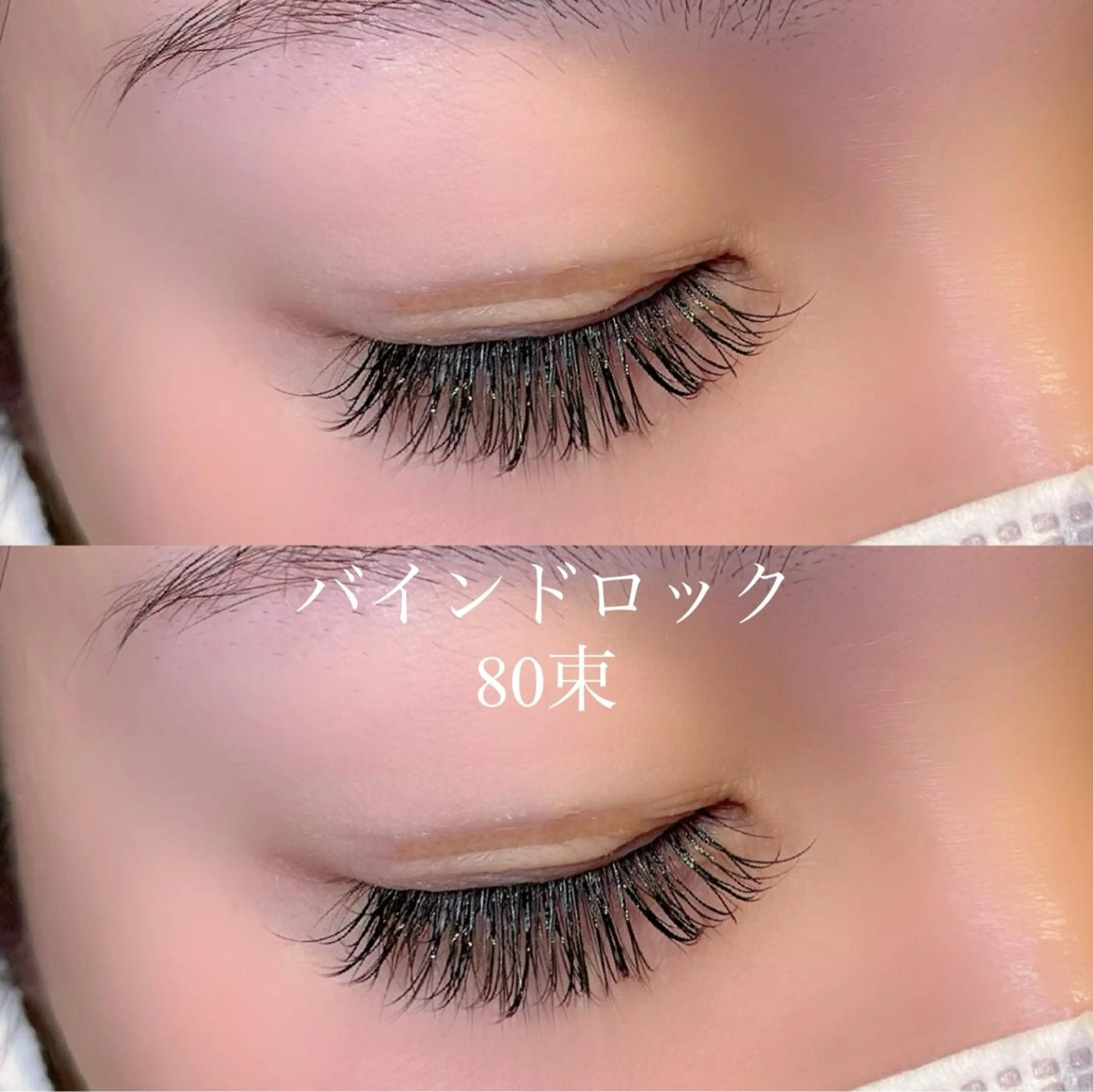 マツエク・マツパ 付け放題 バインドロック カラーマツエク フラットラッシュ 一重×まつ毛パーマ マツエク FEEL LASH所属・♡Nagisa.S ♡のマツエク・マツパデザイン