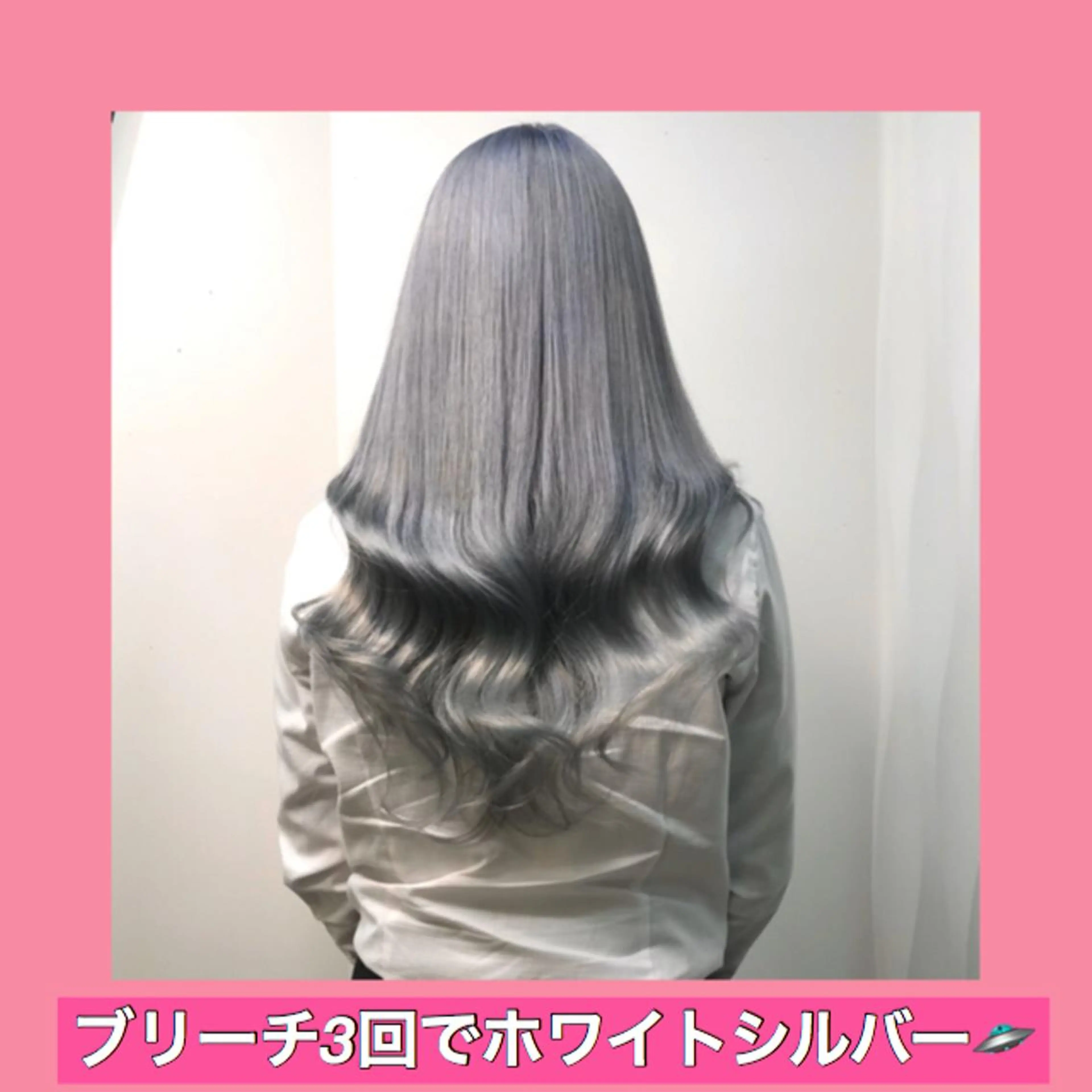 ロング カラー ブリーチ シルバー ホワイトシルバー ハッシュカット ヨシンモリ サロウィン所属・K-POP好き美容師 🇰🇷Kai.Yのヘアスタイル