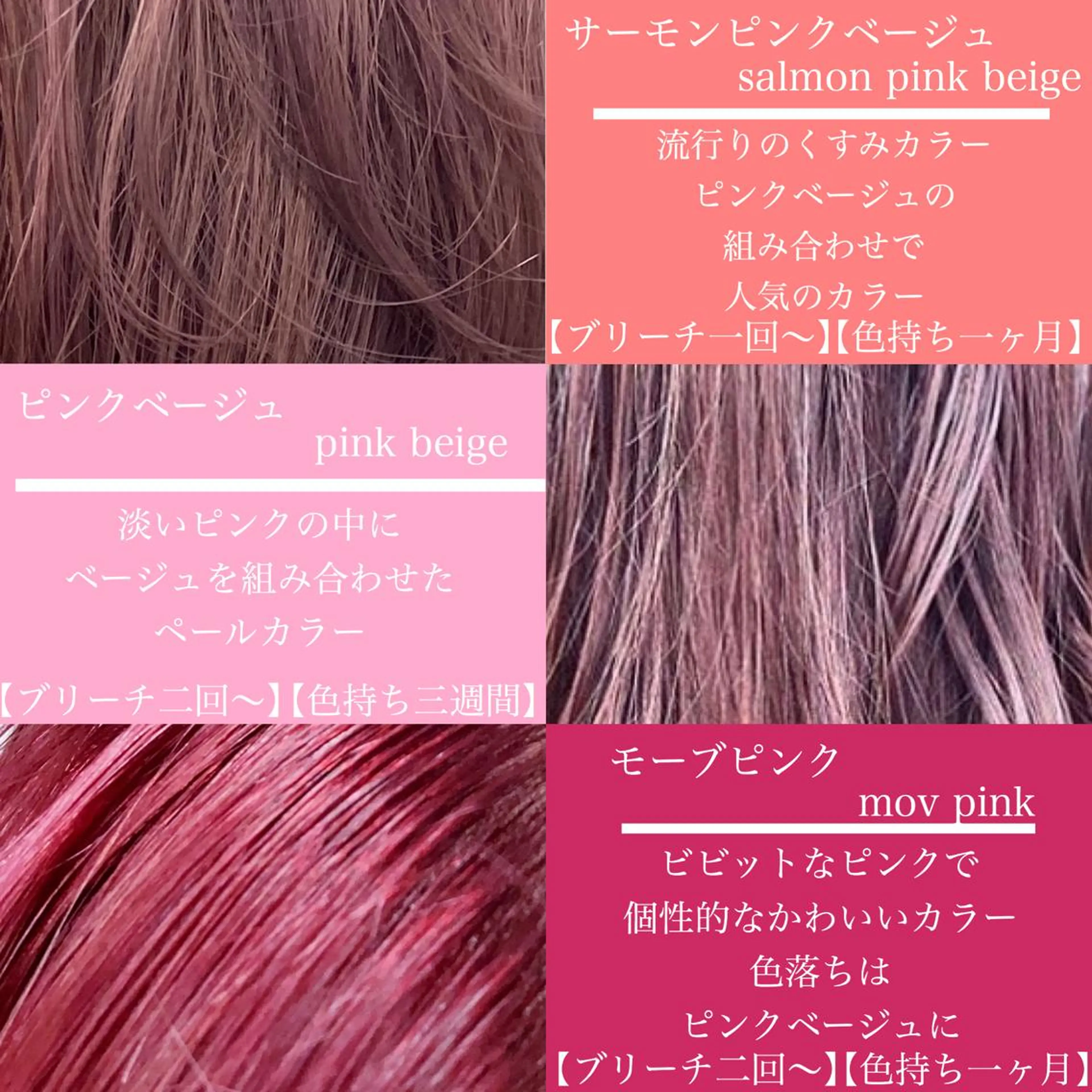 ミディアム カラー jill by gisel＿奥家のヘアスタイル