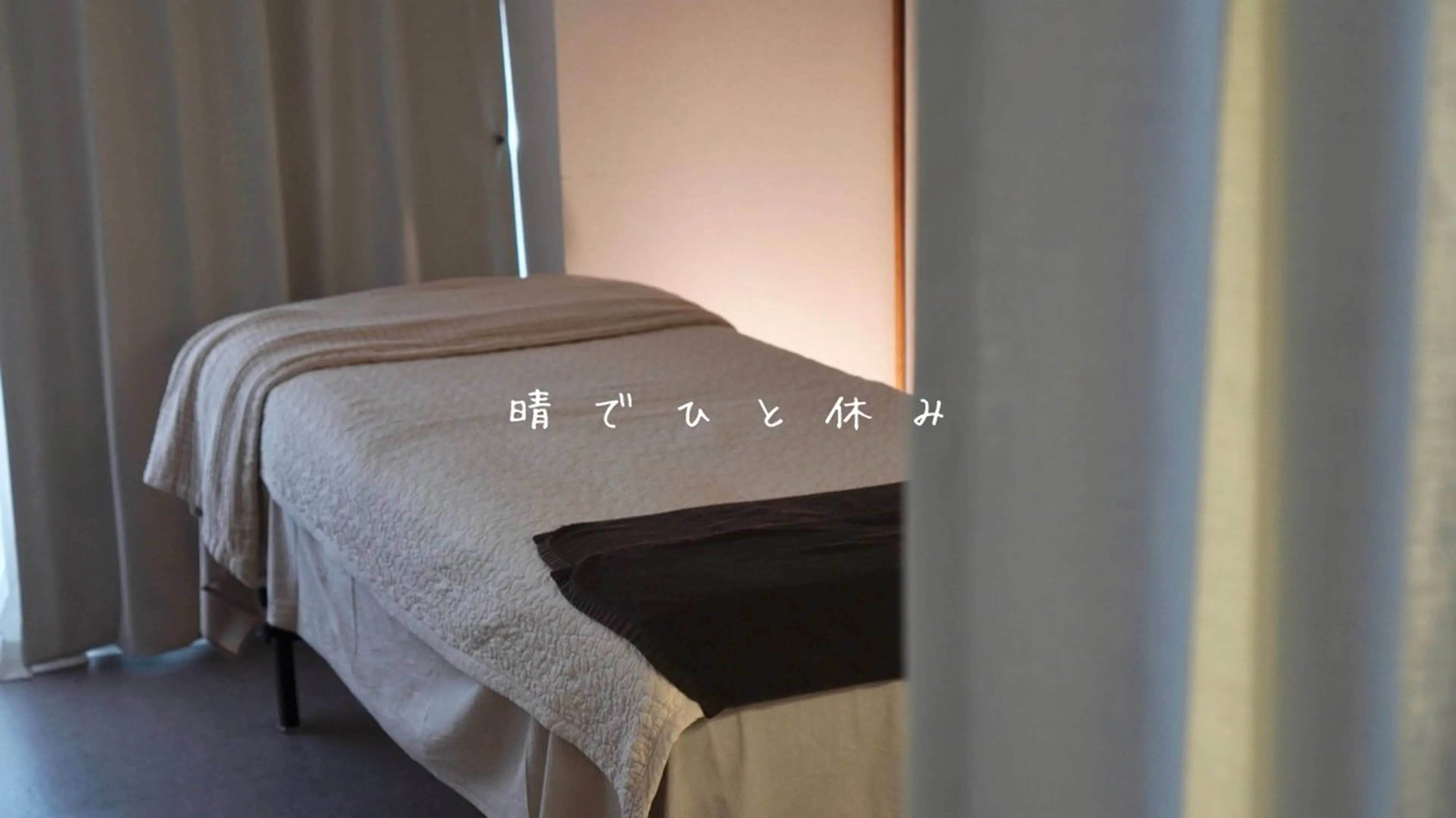 shaving room 晴のエステ・リラクイメージ