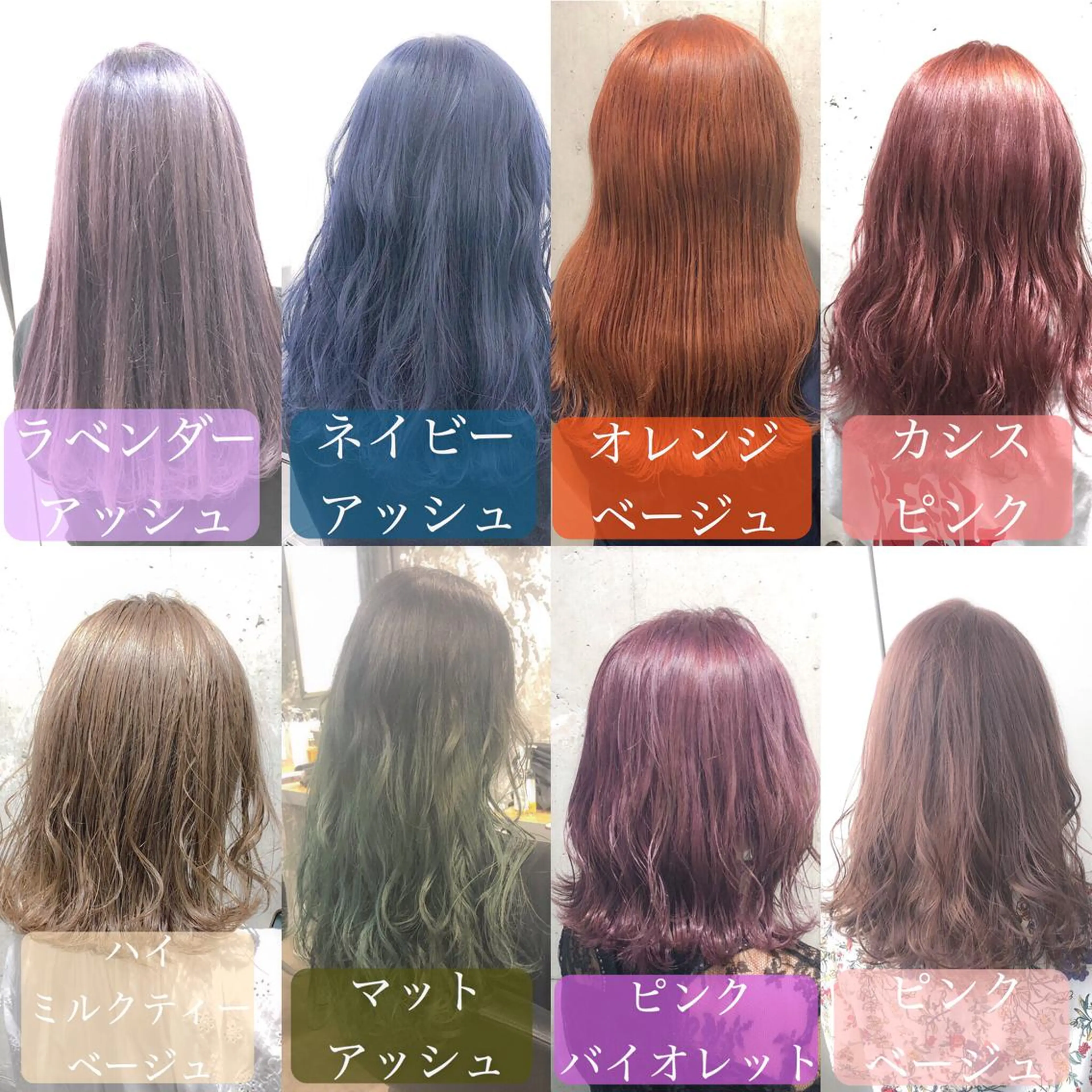 カラー カット ヘアカラー パーマ ヘアセット 🔷似合わせのプロ KUMA🔷のヘアスタイル