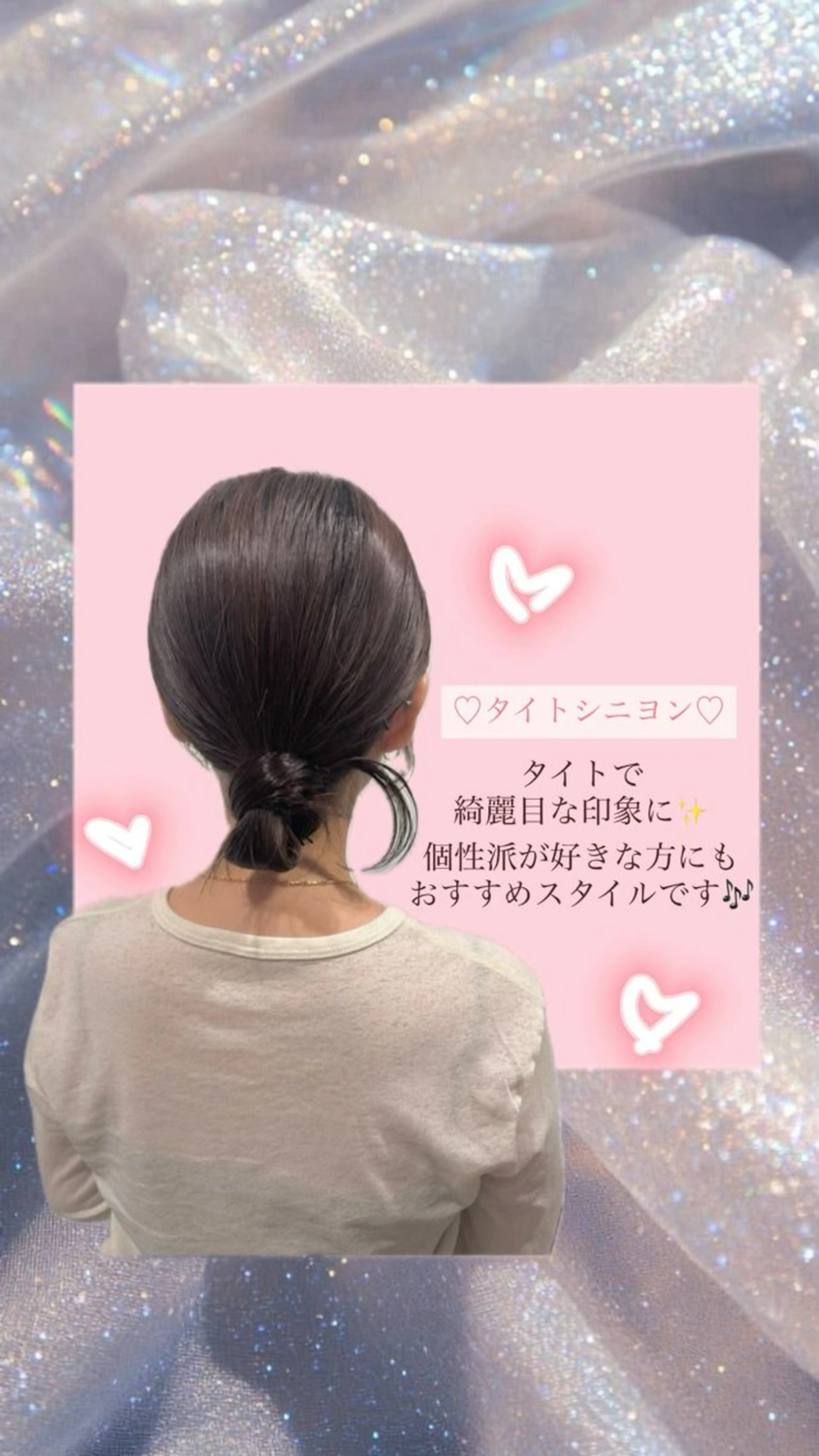 ヘアアレンジ ヘアセット 𝐚𝐨𝐢/ 縮毛/ブリーチモデルのヘアスタイル