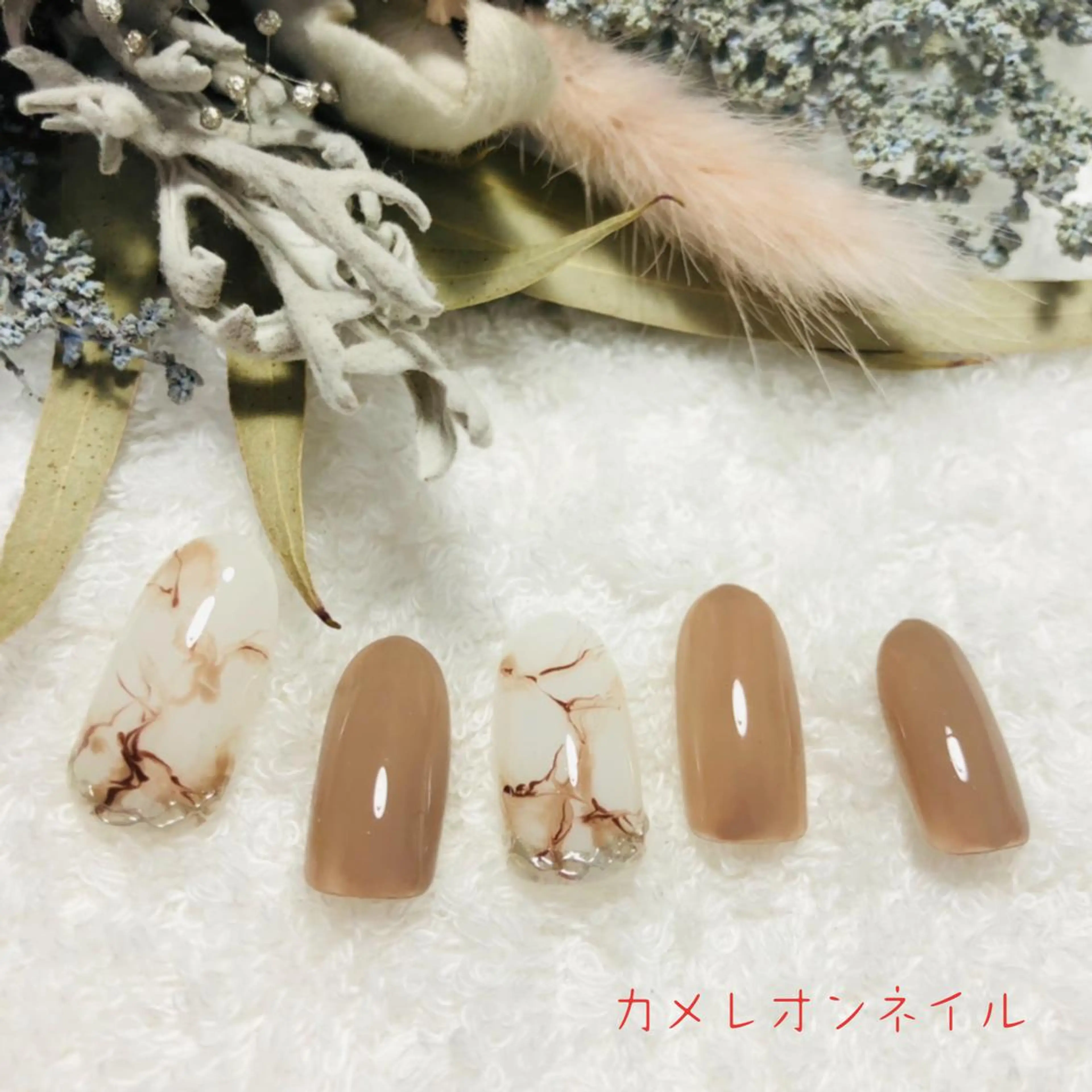 ネイル アートネイル ブラウン 大理石ネイル(マーブル) カメレオン ネイルのネイルデザイン