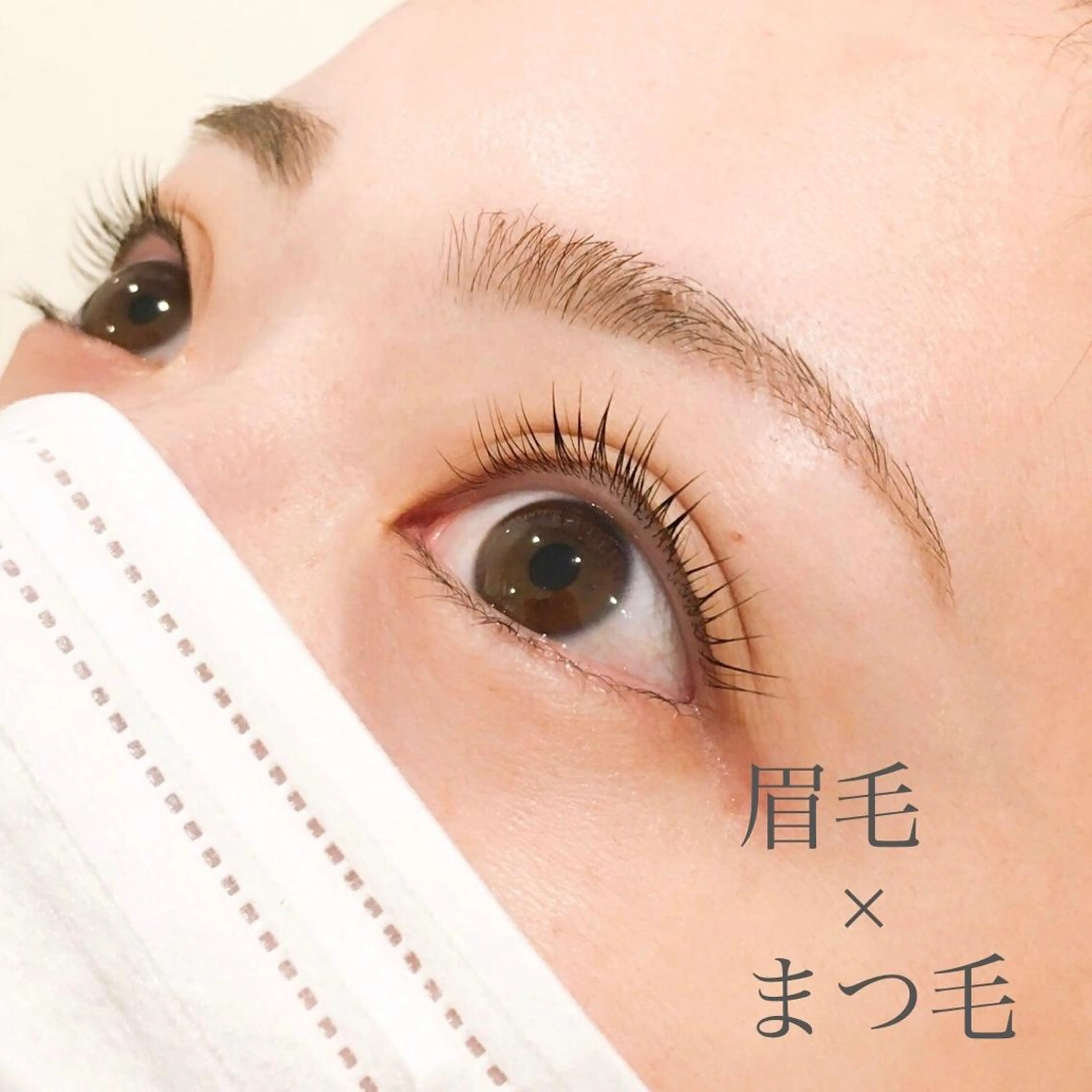 マツエク・マツパ アッパーリフトカール レイフィールド北名古屋所属・レイフィールド 服部のマツエク・マツパデザイン