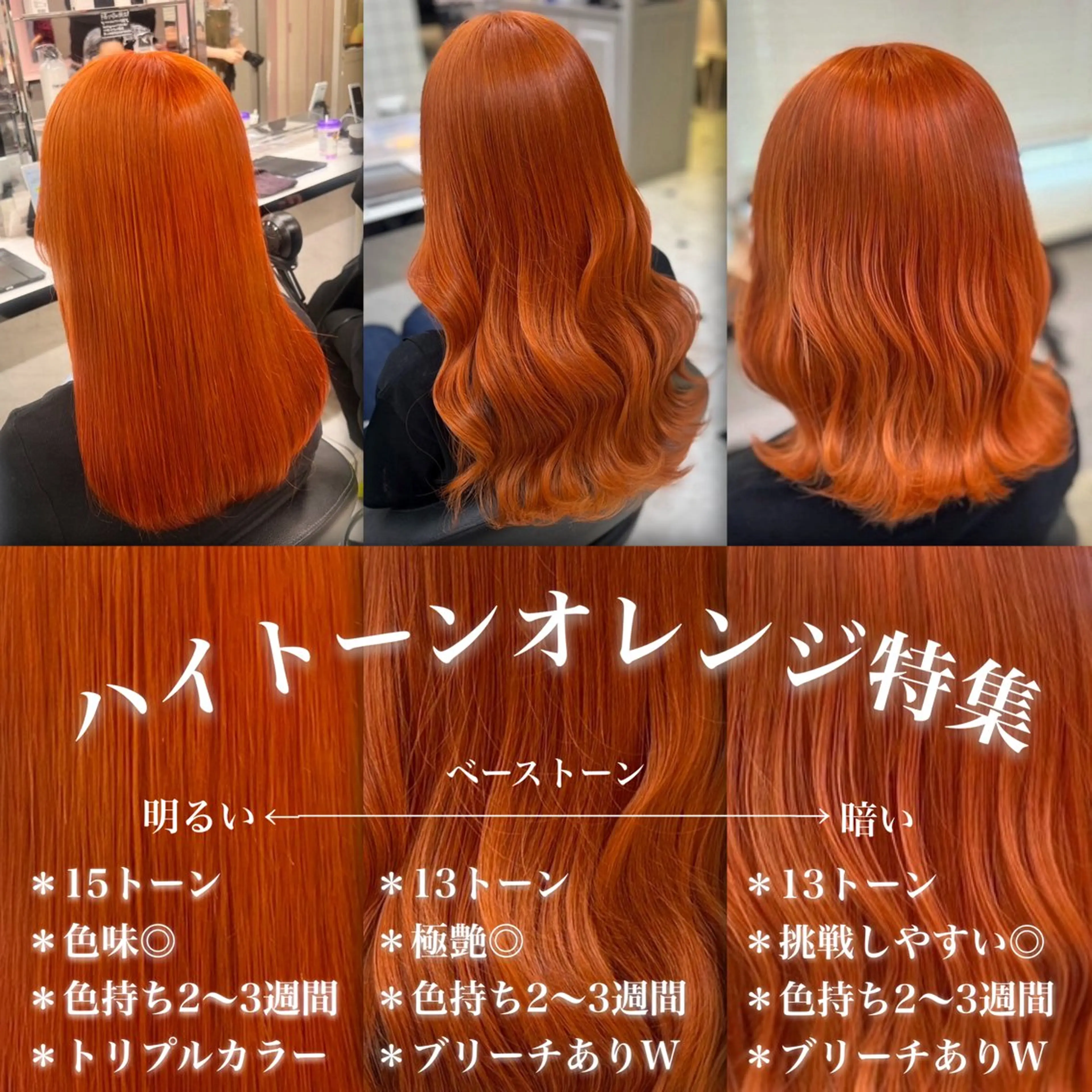 ロング カラー ヘアカラー 透けるやわらか艶髪♡ ナチュラルストレートのヘアスタイル