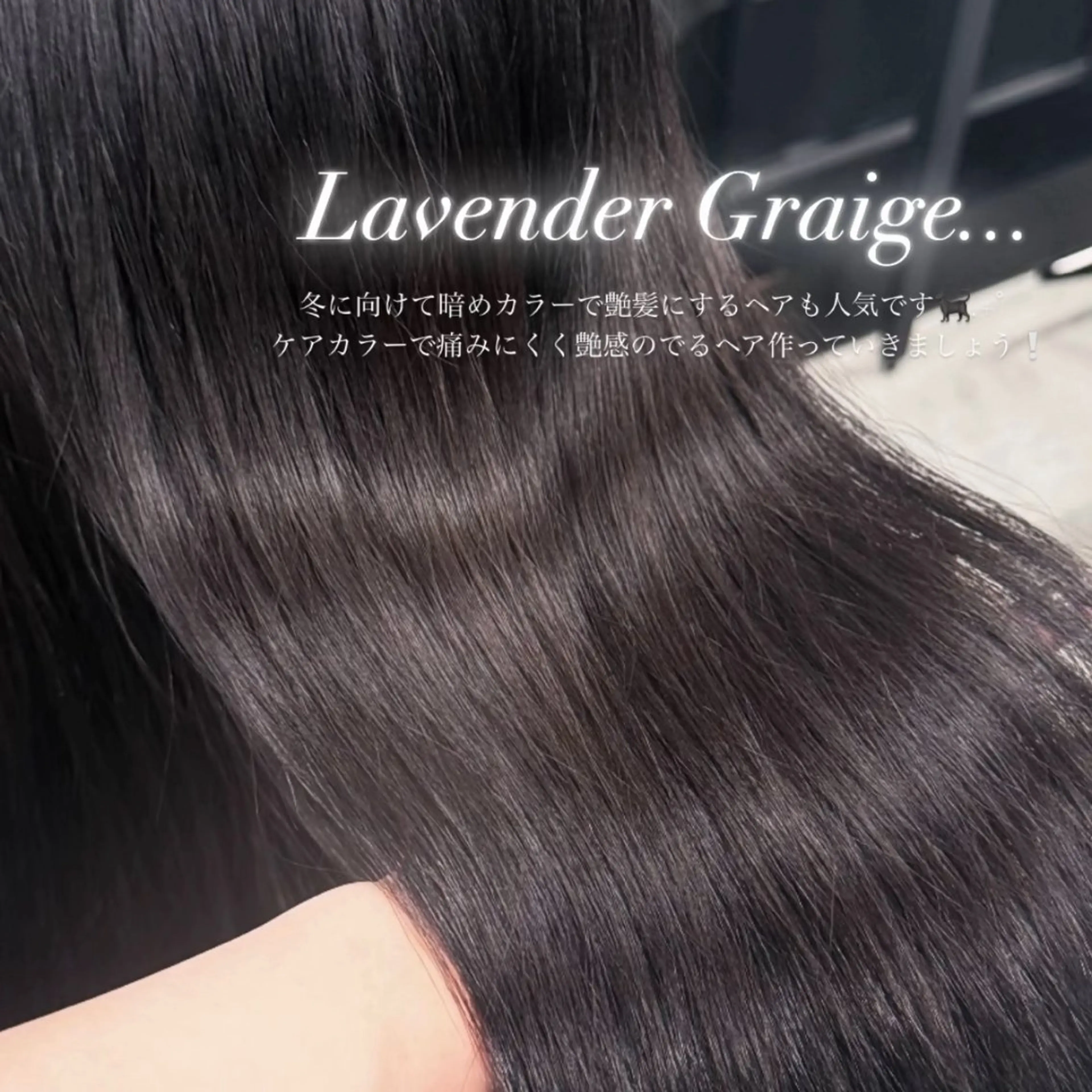 ロング トリートメント .⋆𝜗𝜚表参道︎ ︎︎✧Hiraraのヘアスタイル