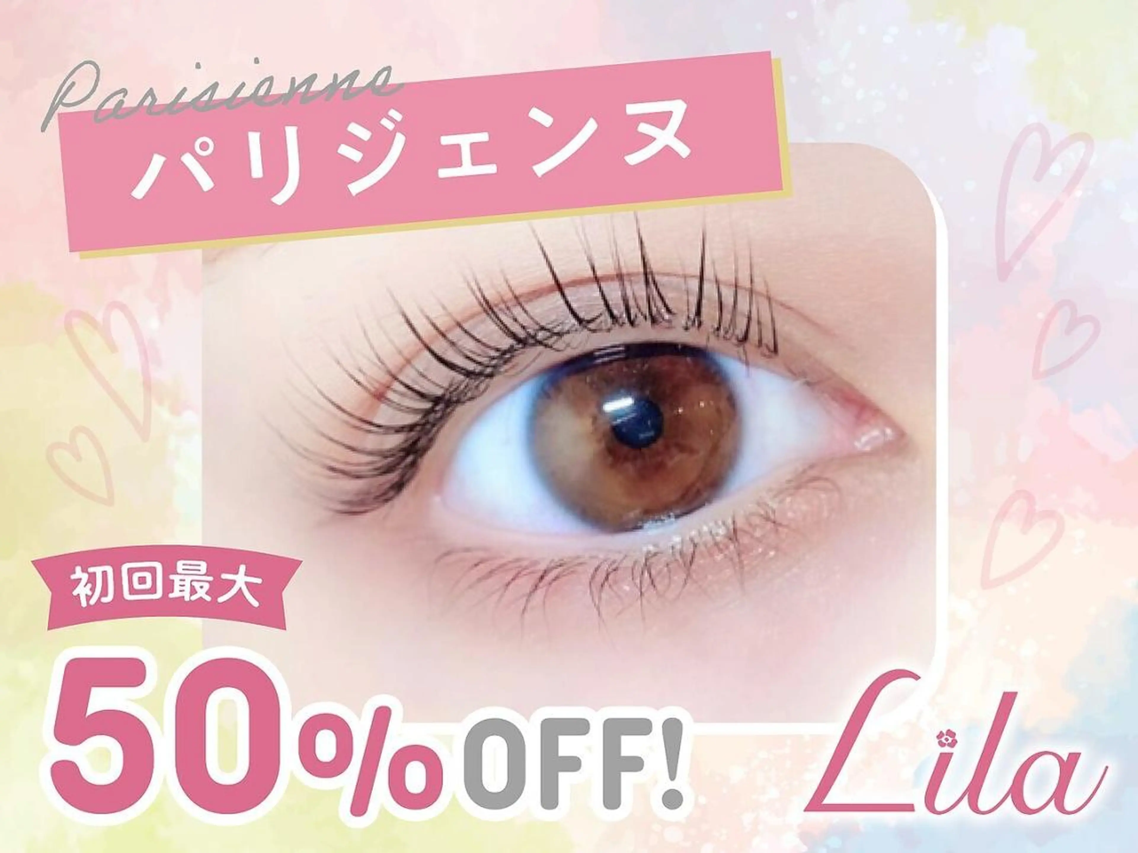 マツエク・マツパ 💎Lila 銀座店🧸🎀のマツエク・マツパデザイン