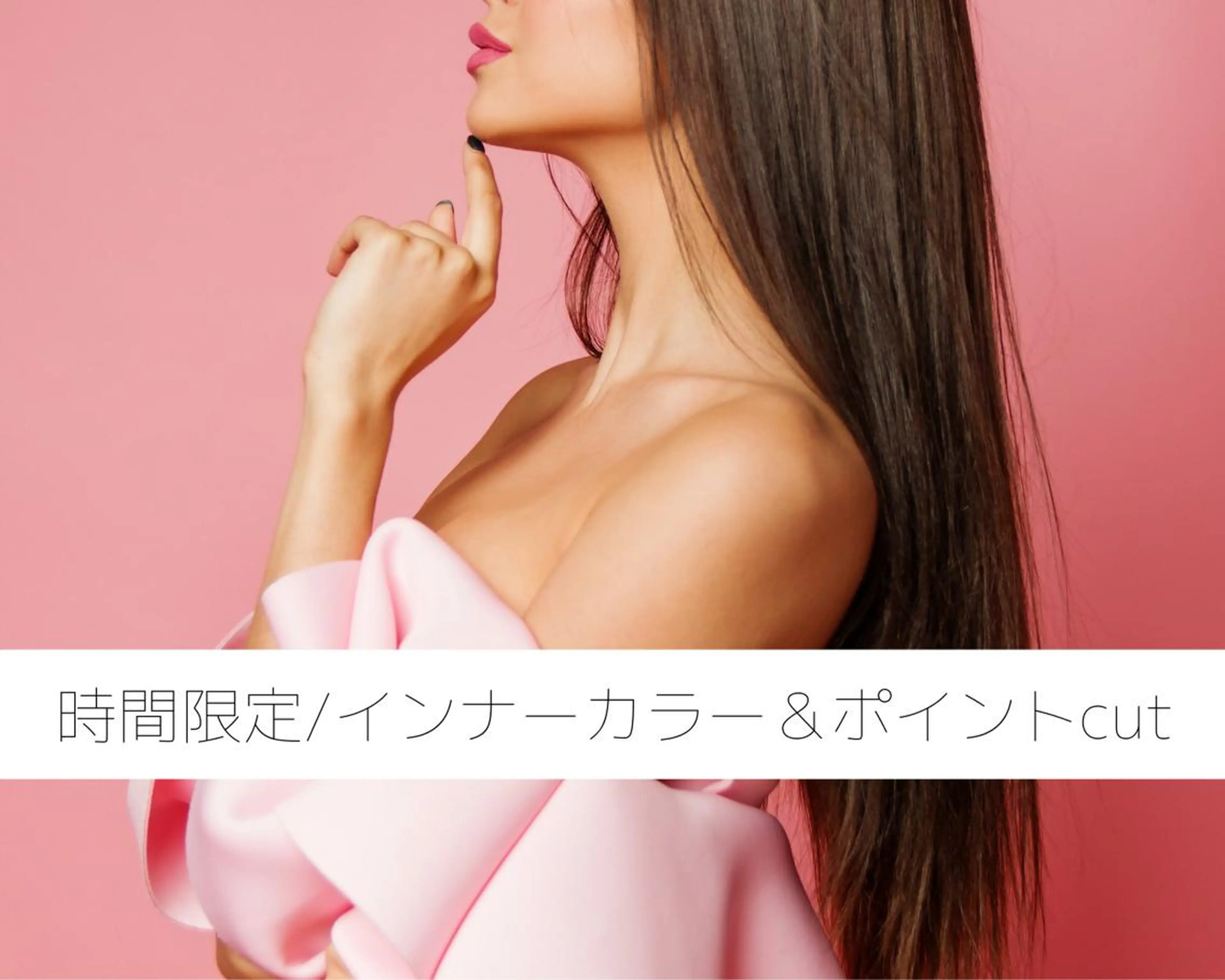 17時迄プラン❤️シールエクステ&ポイントcut/20枚の写真