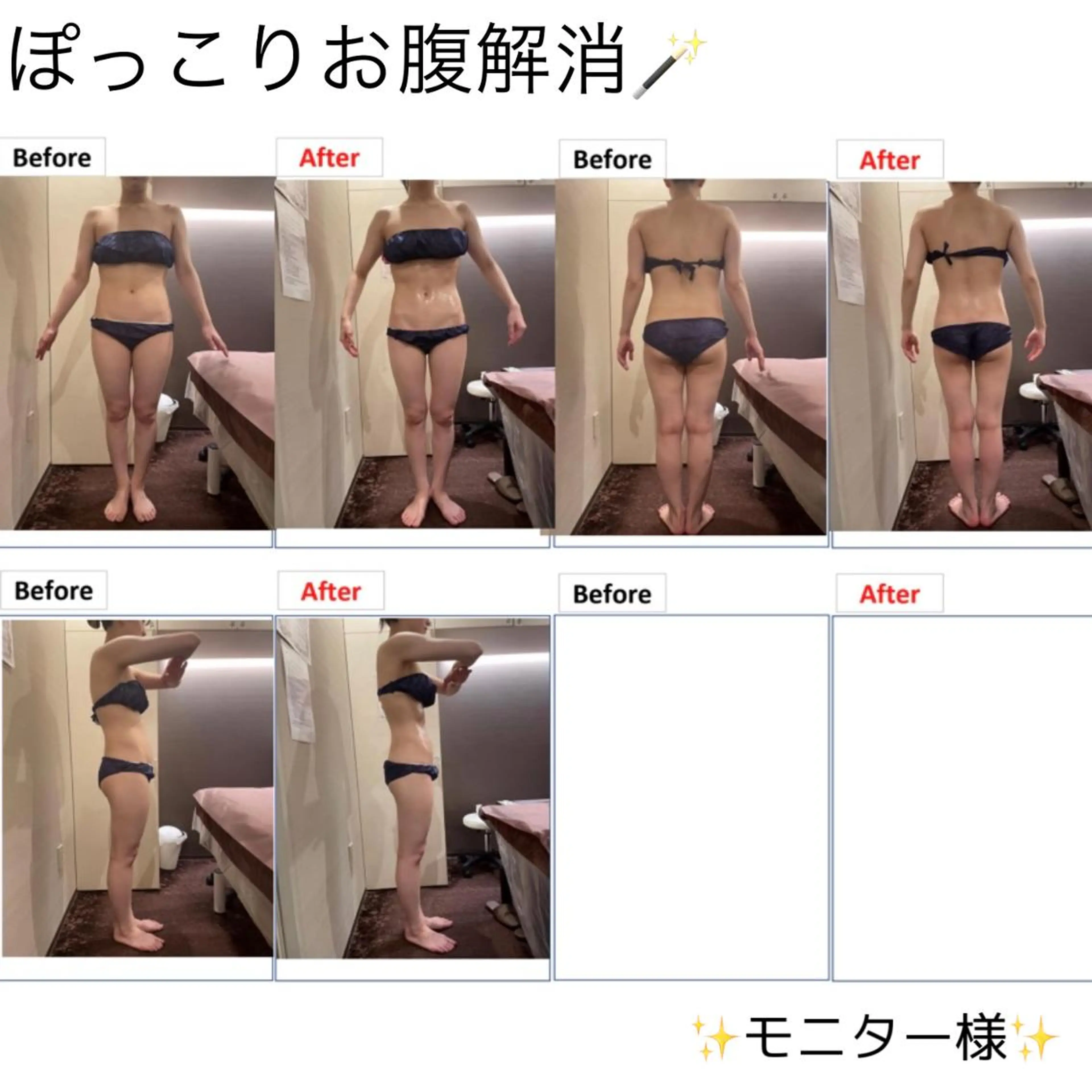 レイビス 渋谷店のエステ・リラクイメージ