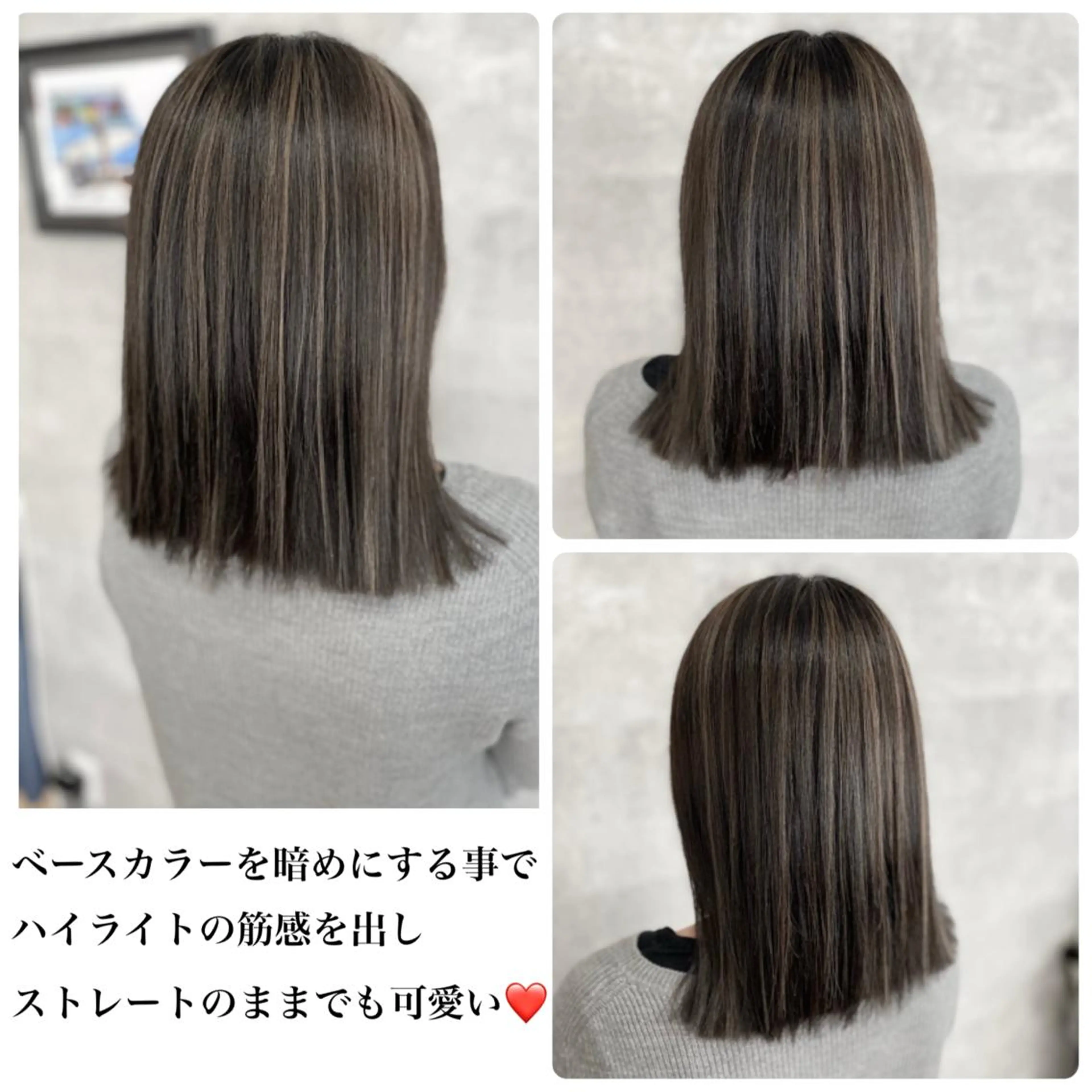 セミロング _White所属・ＳＨＩ ＺＵのヘアスタイル