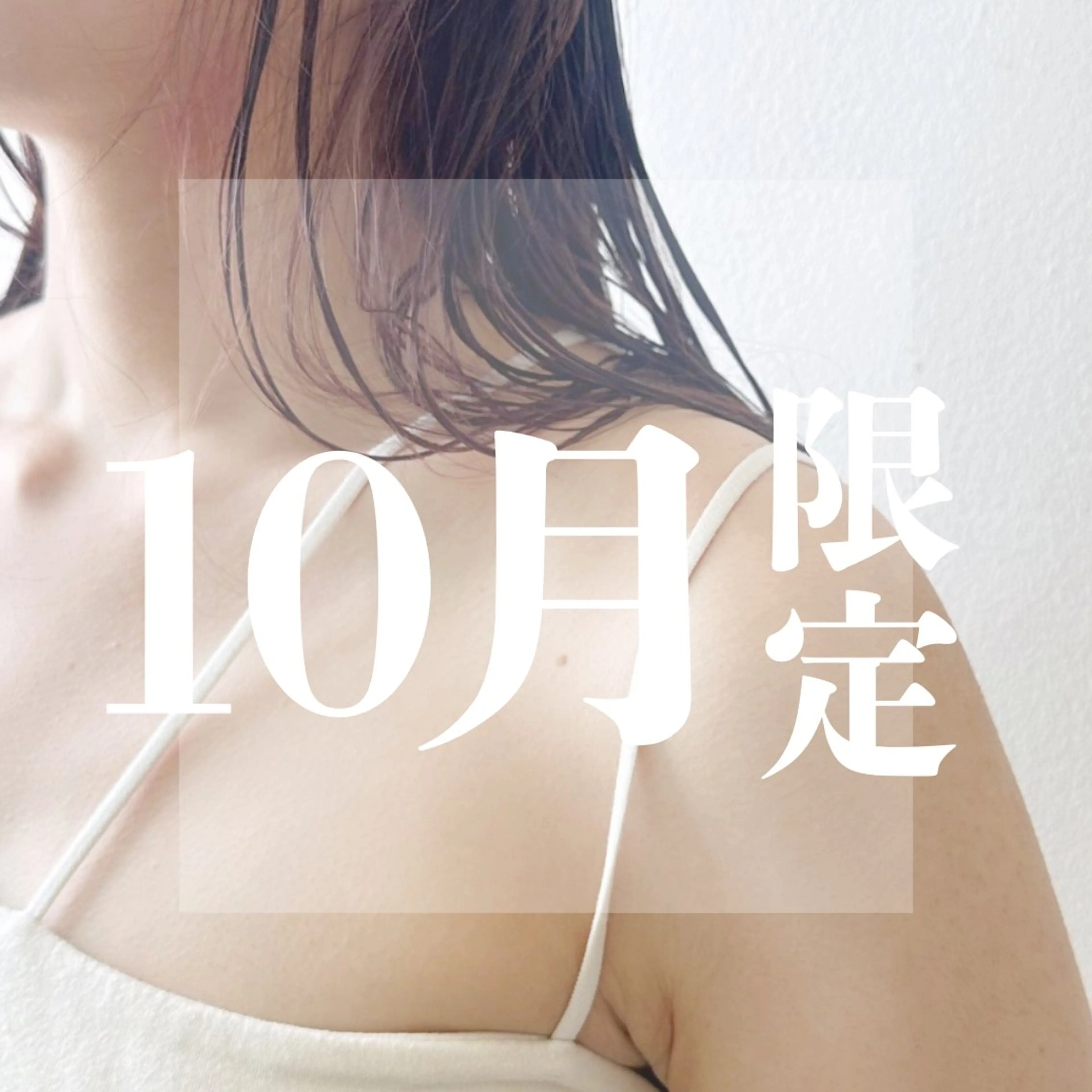 \💎 しっかりケアしたい方に 💎/カット＋ケアカラー＋内部補修＋マスクトリートメント✨の写真