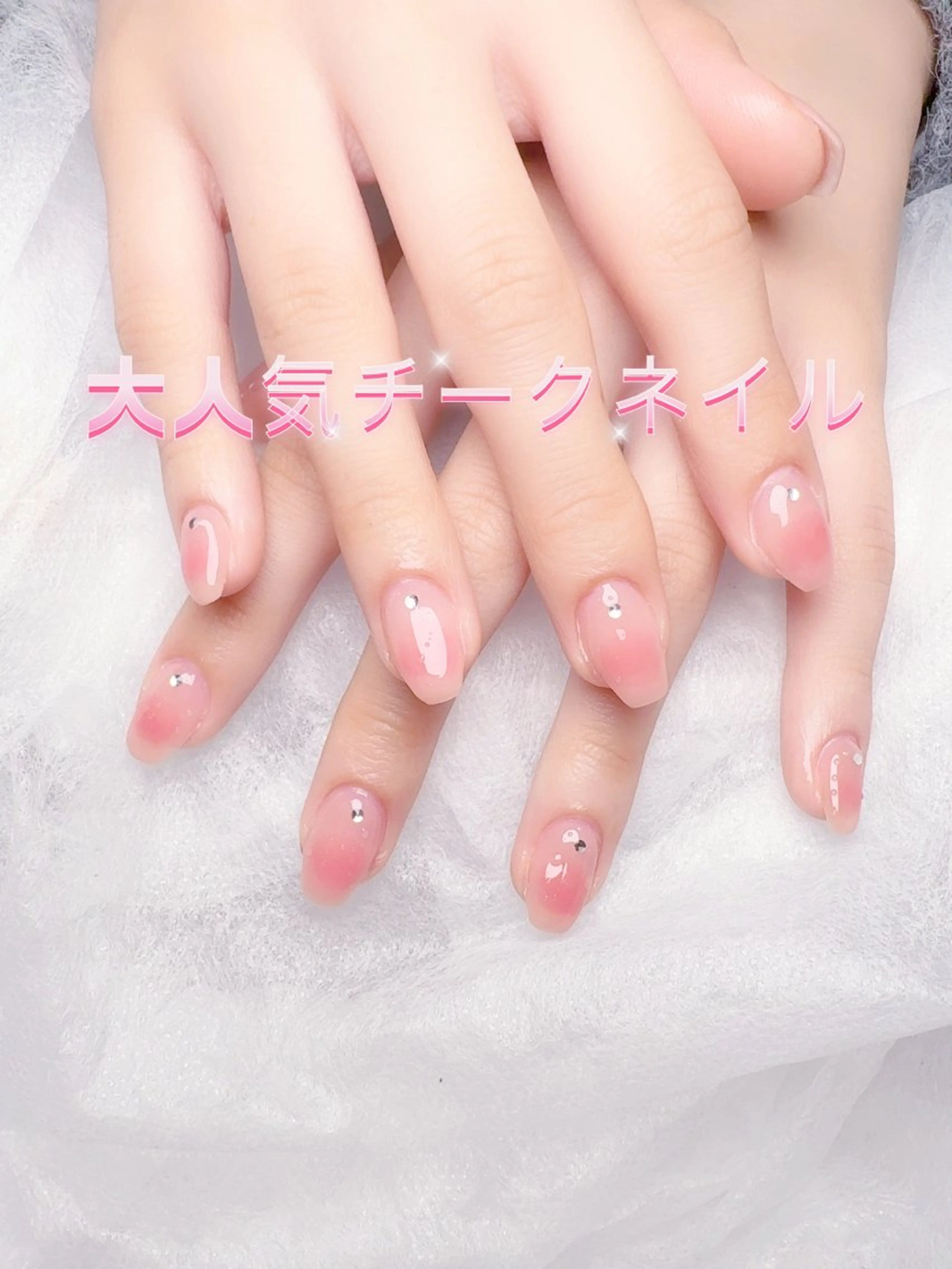 ネイル pink ladyサロン所属・べ にのネイルデザイン