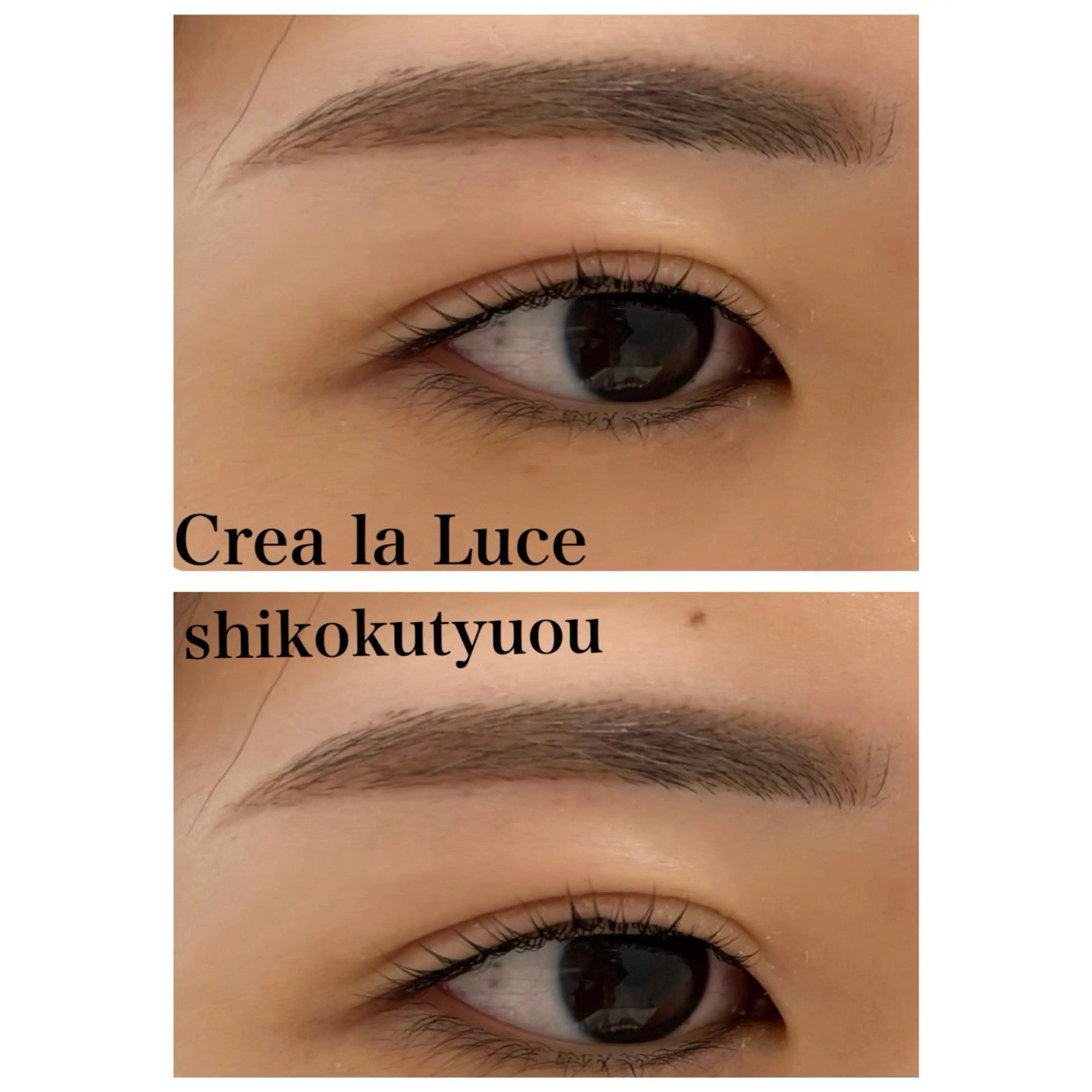 マツパ＆アイブロウWaxのセットメニュー⭐️の写真