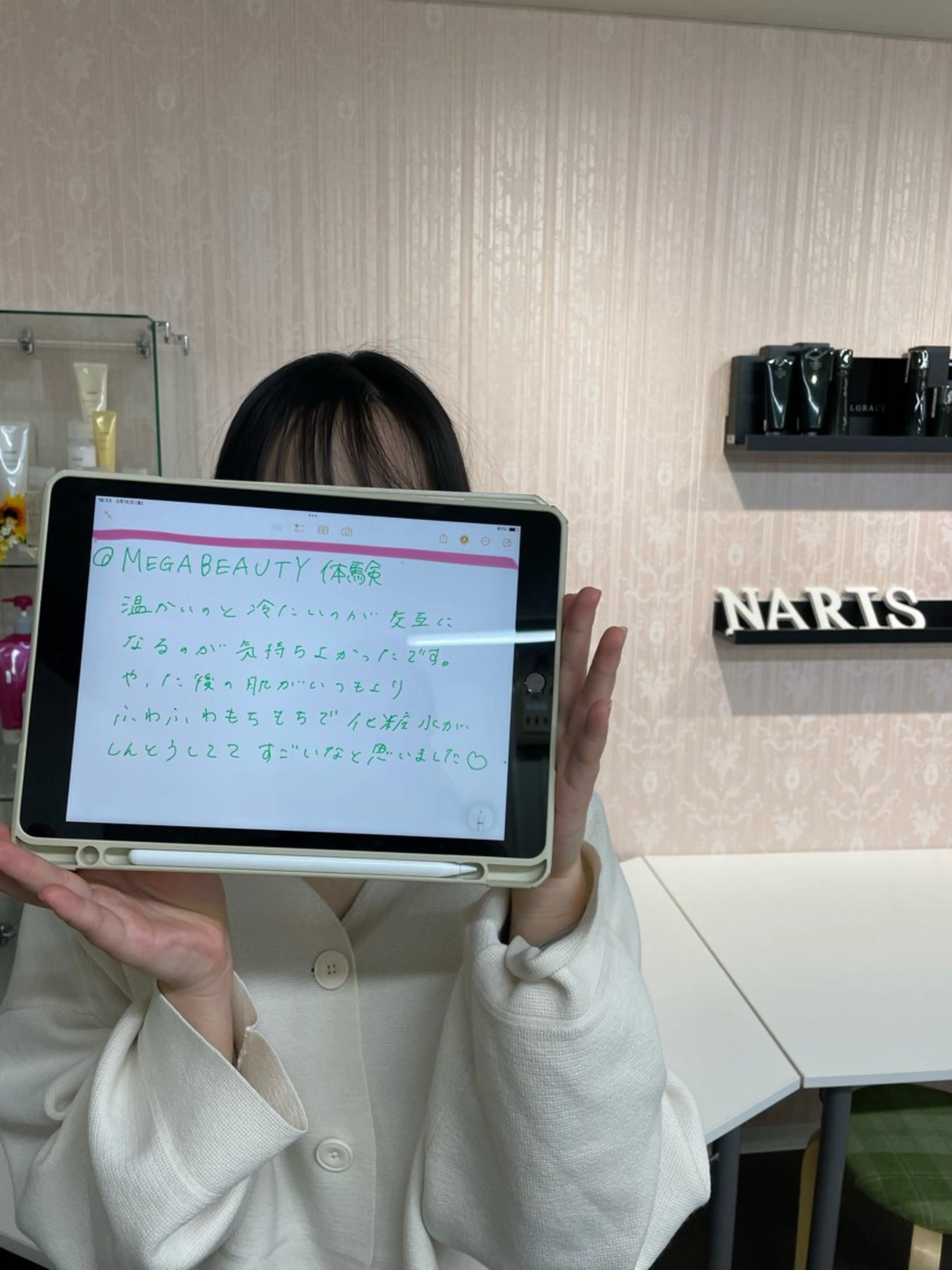 デ・アイム豊中所属・朝山 紗世子のエステ・リラクイメージ