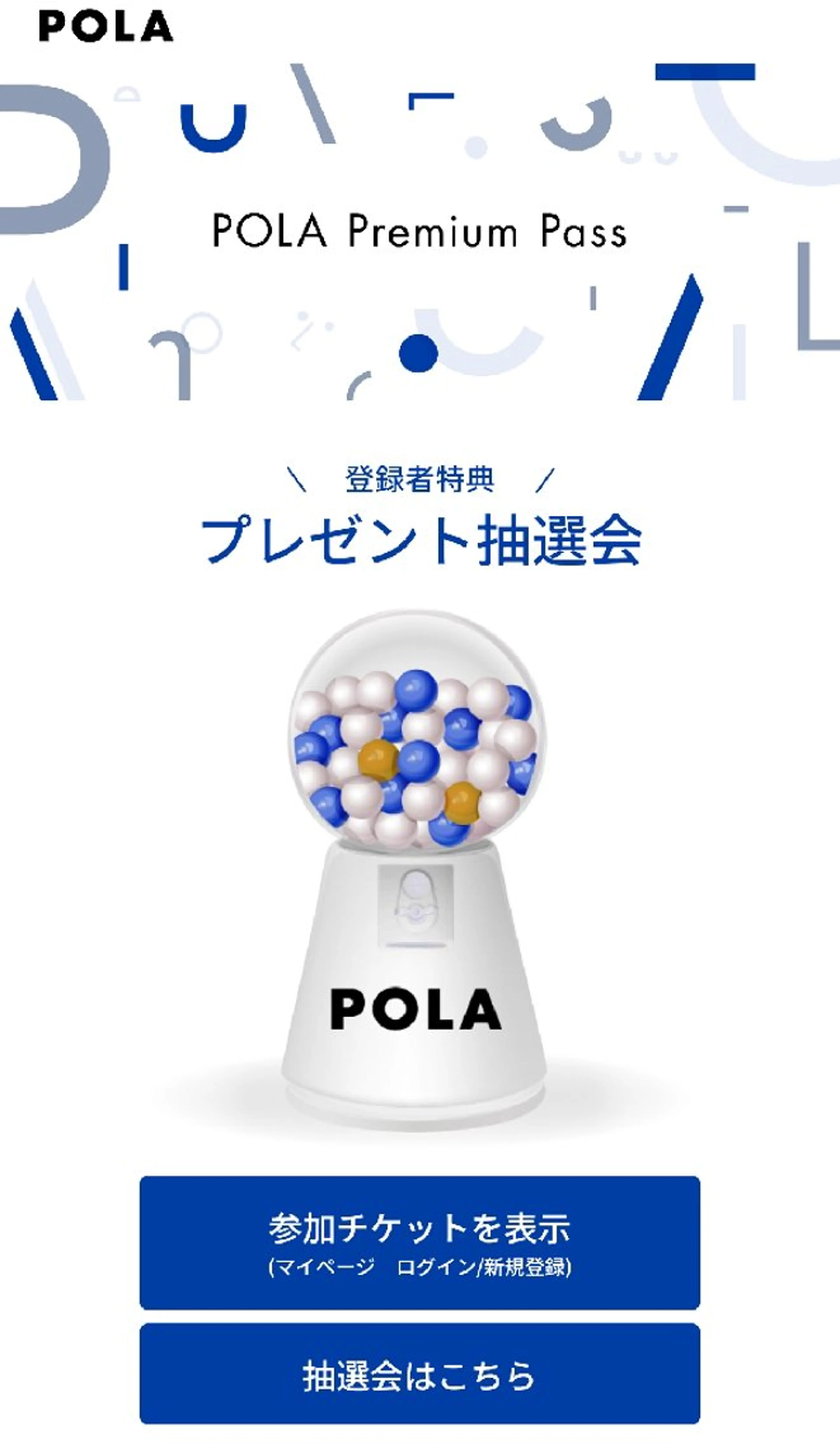 ＰＯＬＡ福岡東店所属・POLA福岡東店 木山 のその他イメージ