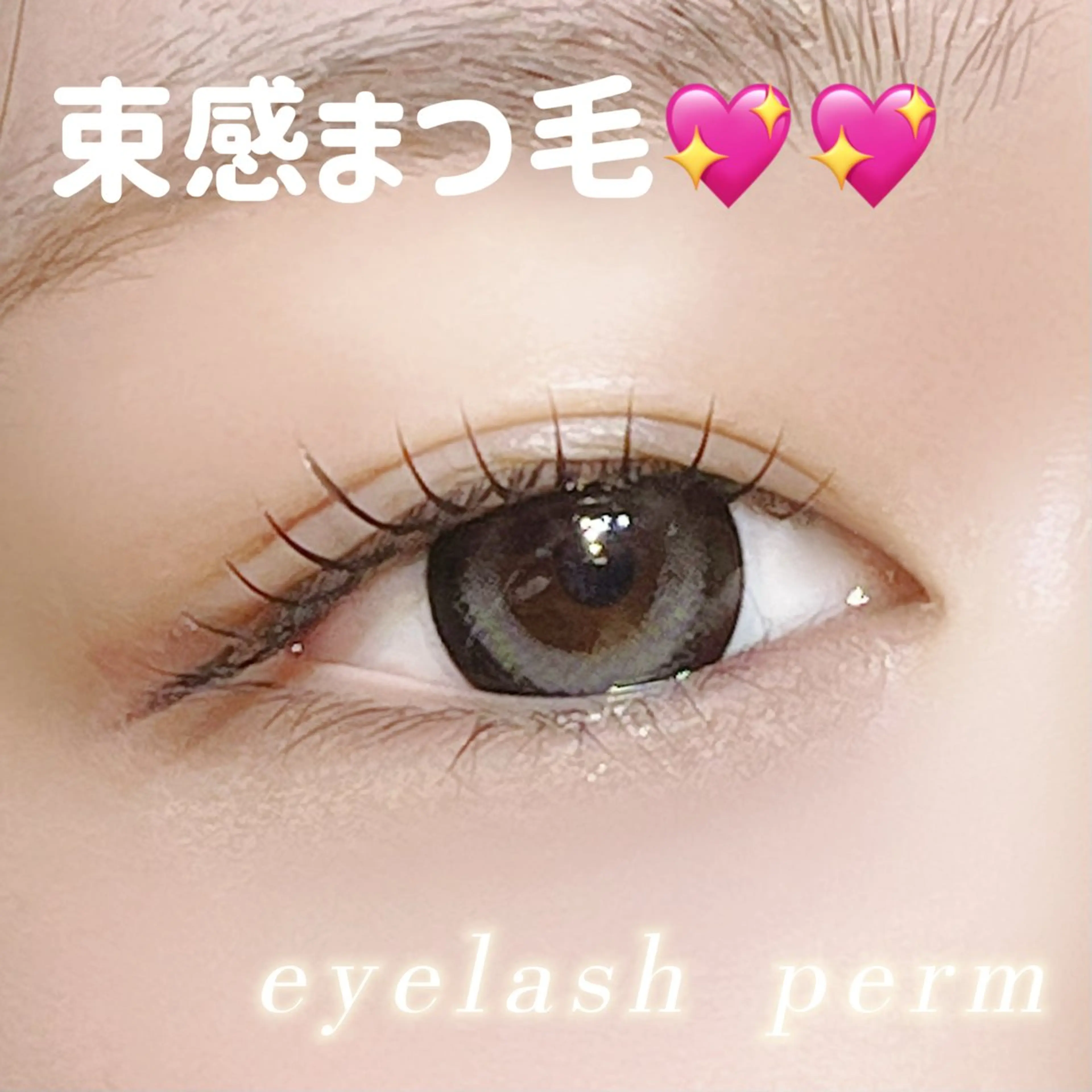 マツエク・マツパ 仙台/束感まつげ💐 🎀Mizukiのマツエク・マツパデザイン