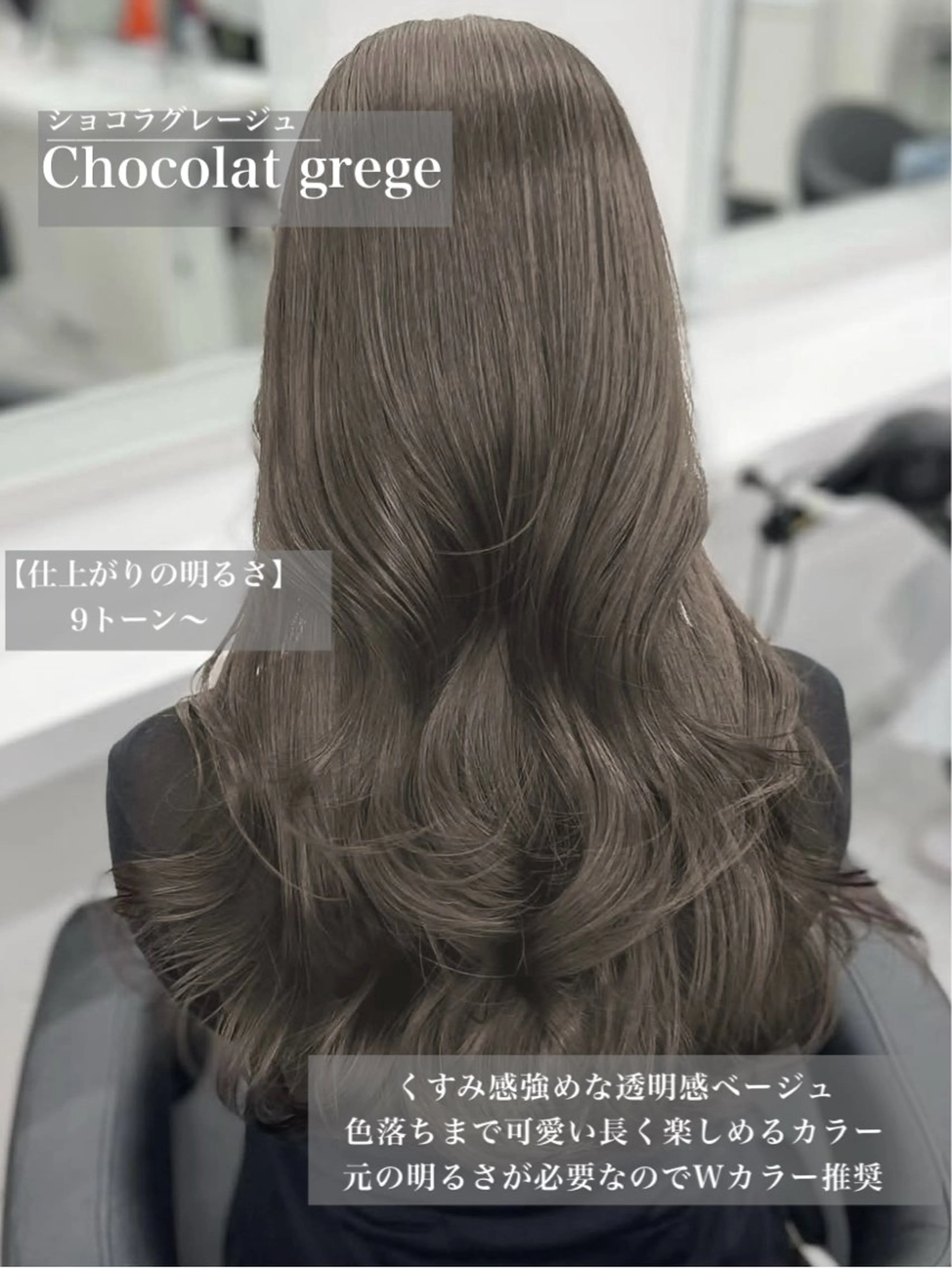 セミロング カラー ブリーチ 透明感カラー ブリーチなしカラー 透明感ブリーチなし♡ 赤み消しNO.1渡邉のヘアスタイル