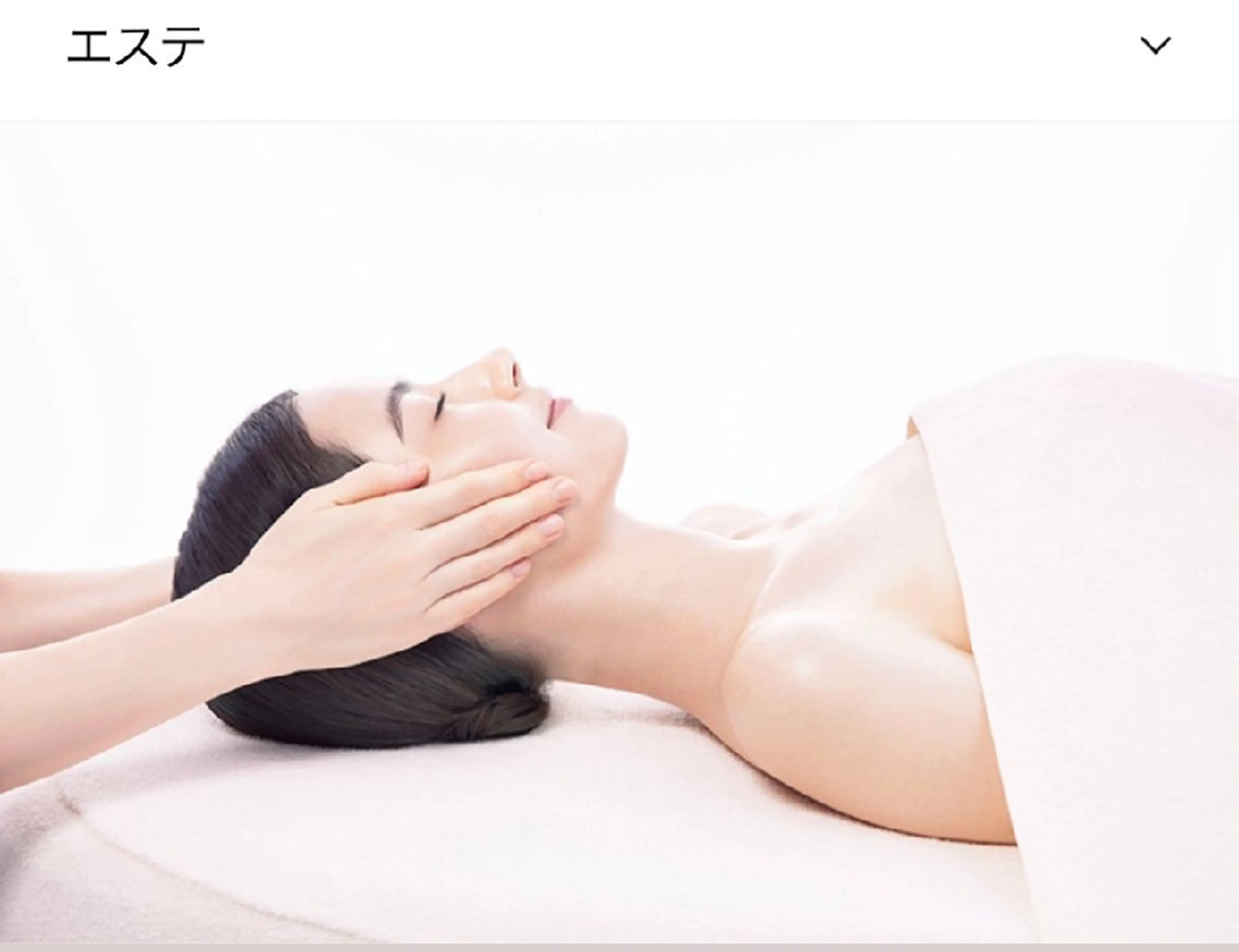ポ―ラあべのルシアス 石川育代のその他イメージ