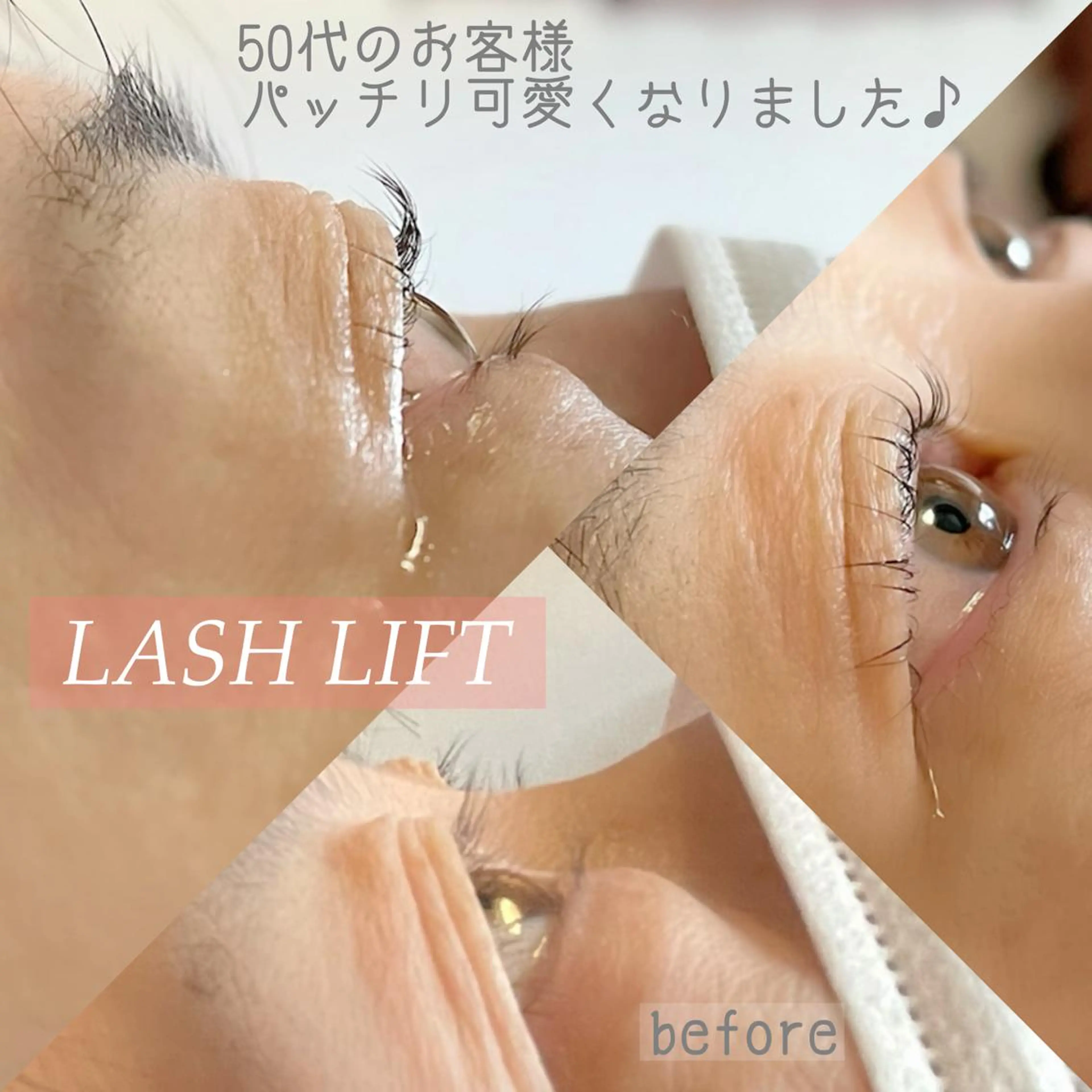マツエク・マツパ Visage所属・Visage YUKAのマツエク・マツパデザイン
