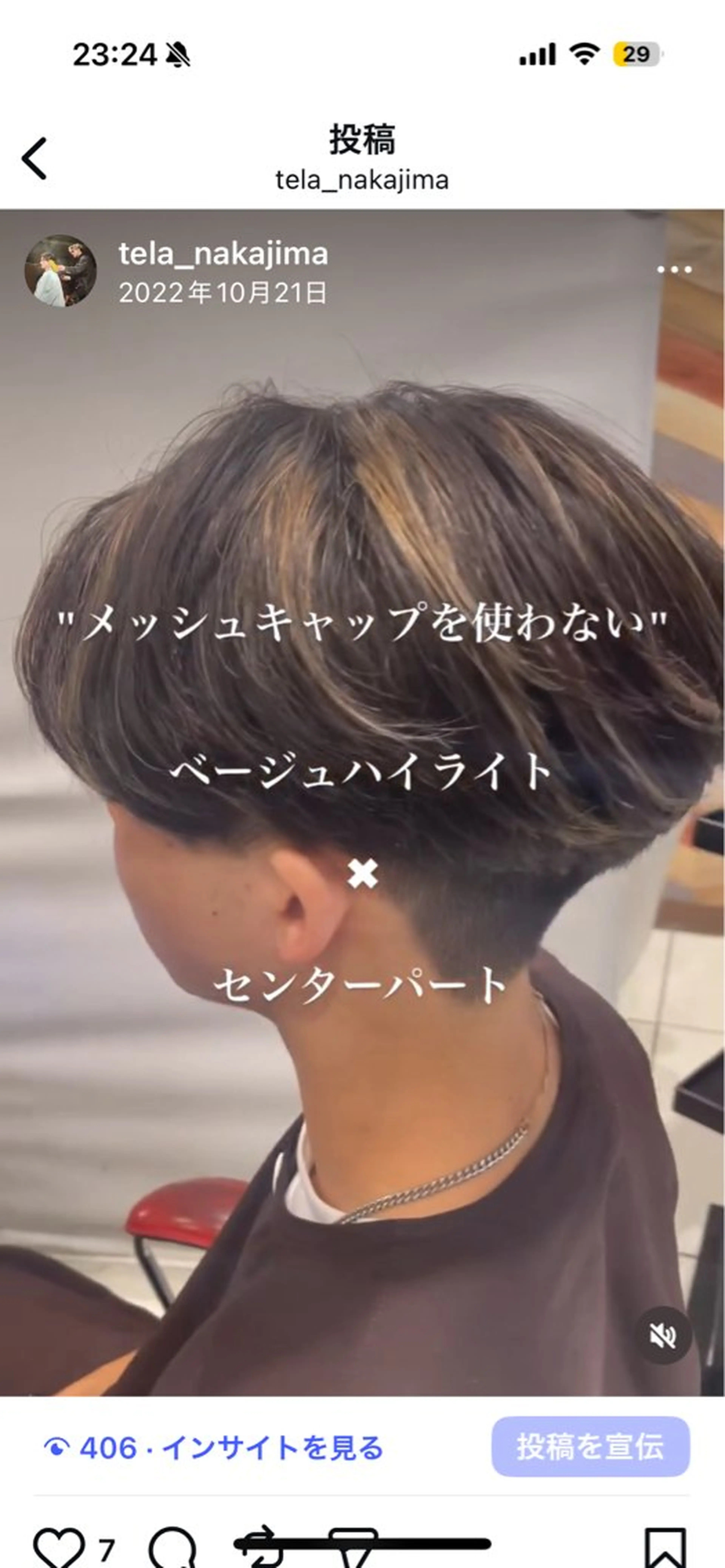 カラー 中島 稔/稲毛メンズパーマのヘアスタイル