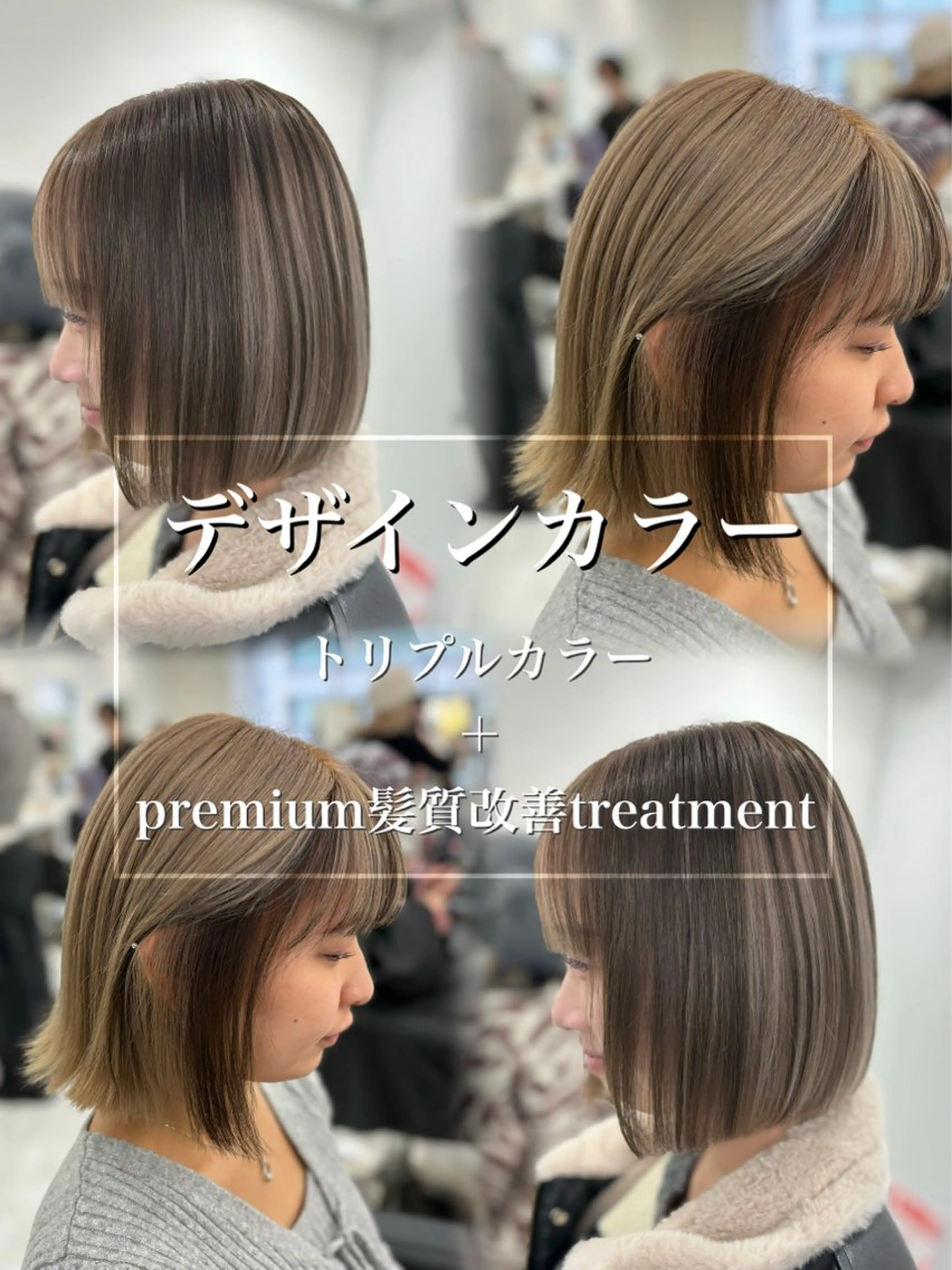 ミディアム カラー ヘアアレンジ ヘアカラー トリートメント ヘアセット 💕可愛い/ベージュ カラー💕ANNAのヘアスタイル