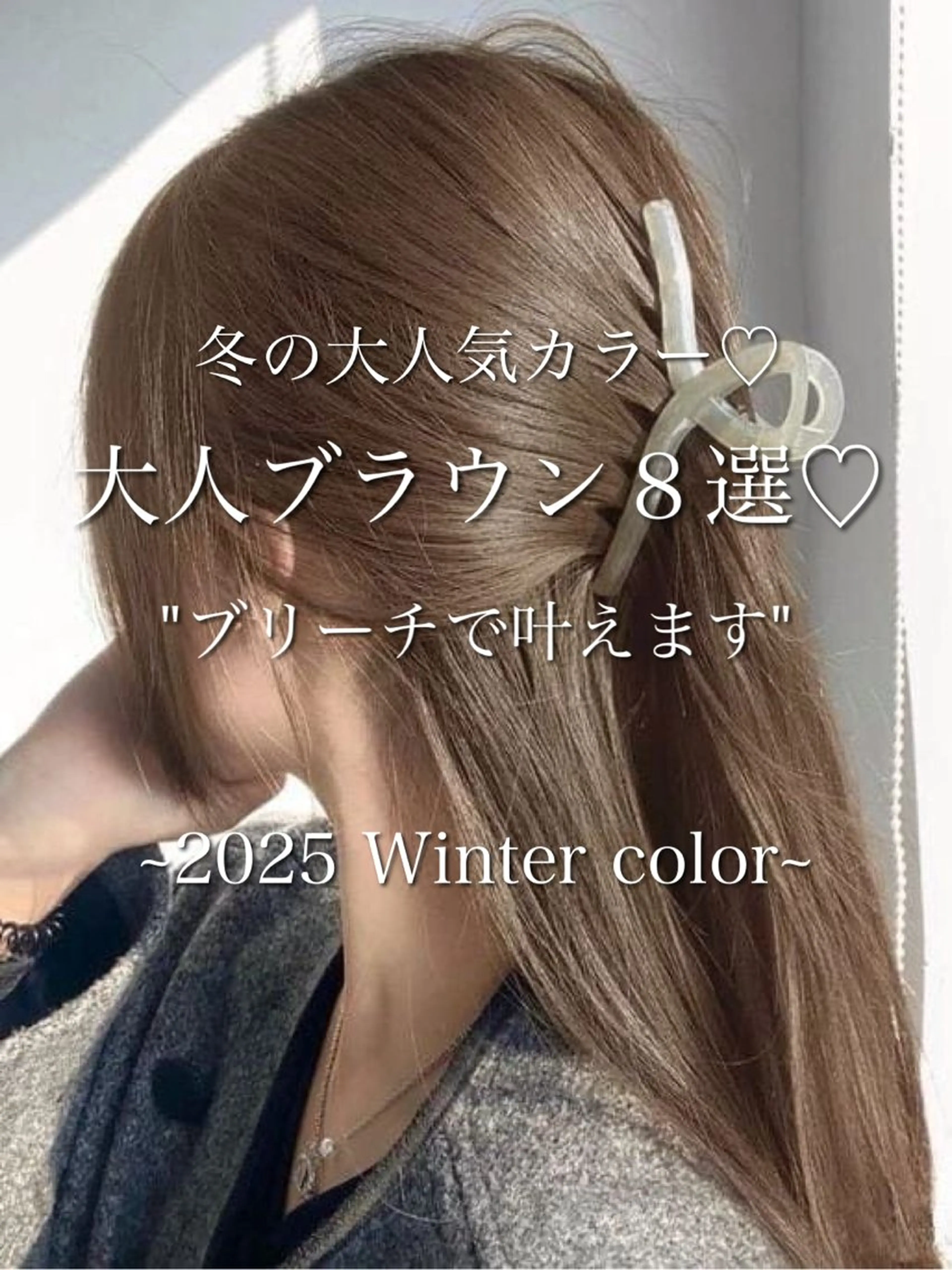 ロング 🦋肌馴染み抜群 ダブルカラー🦋のヘアスタイル
