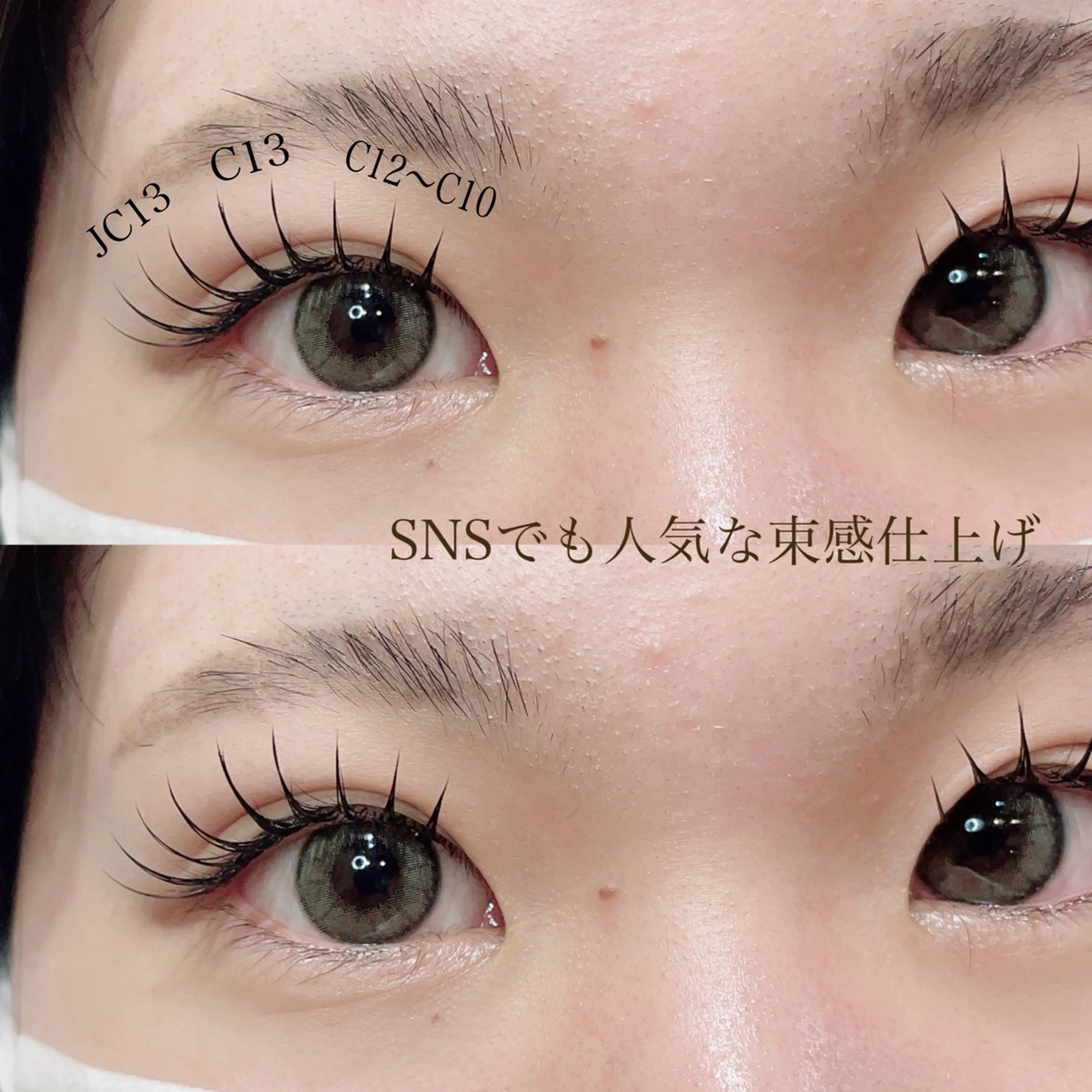 マツエク・マツパ 束感まつ毛 マツエク SEALA 高石店所属・SEALA 高石の眉毛・アイブロウイメージ