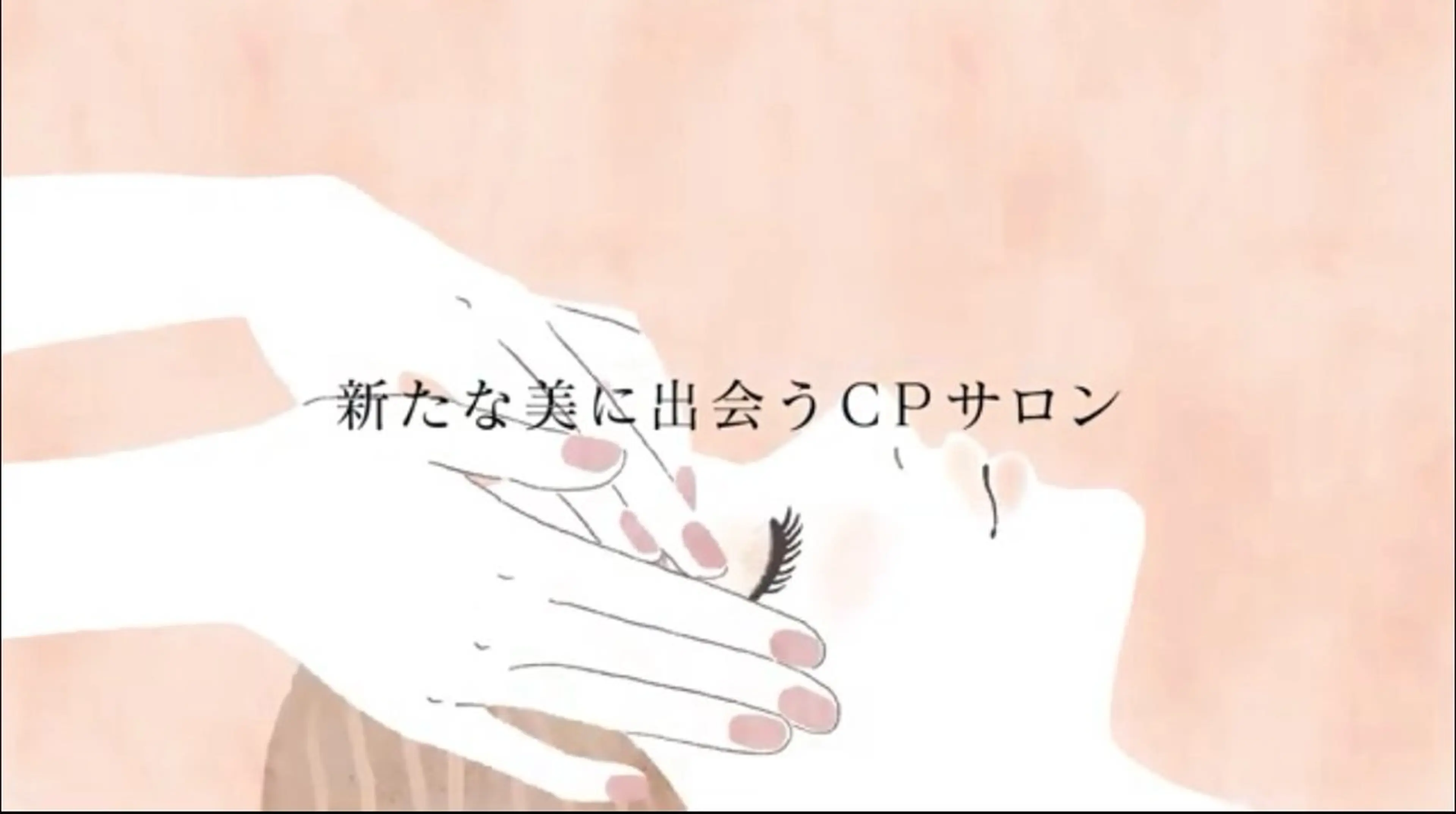 ナトゥール祇園店 安井のエステ・リラクイメージ