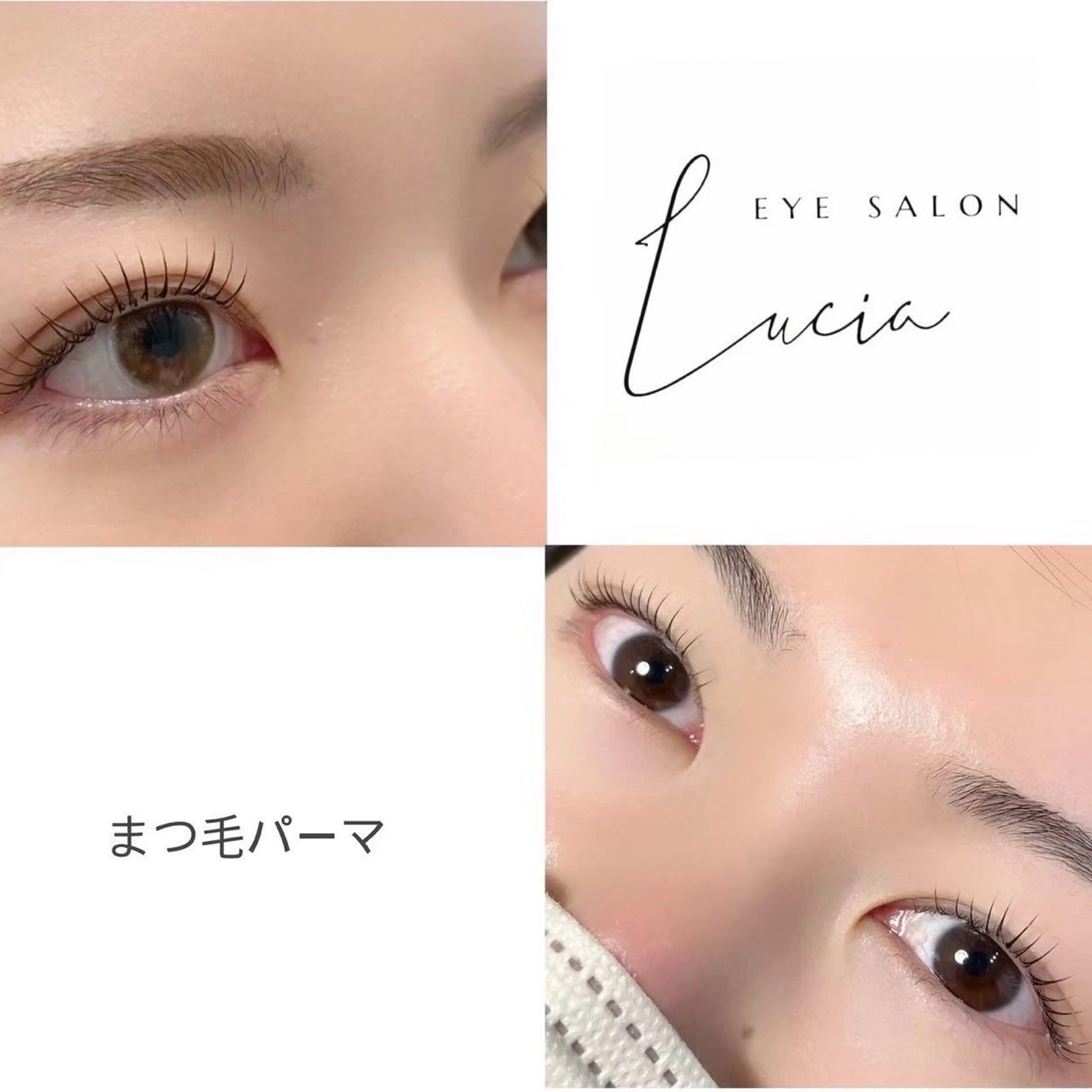 マツエク・マツパ マツパ Lucia next所属・Lucia NEXT 坂口の眉毛・アイブロウイメージ