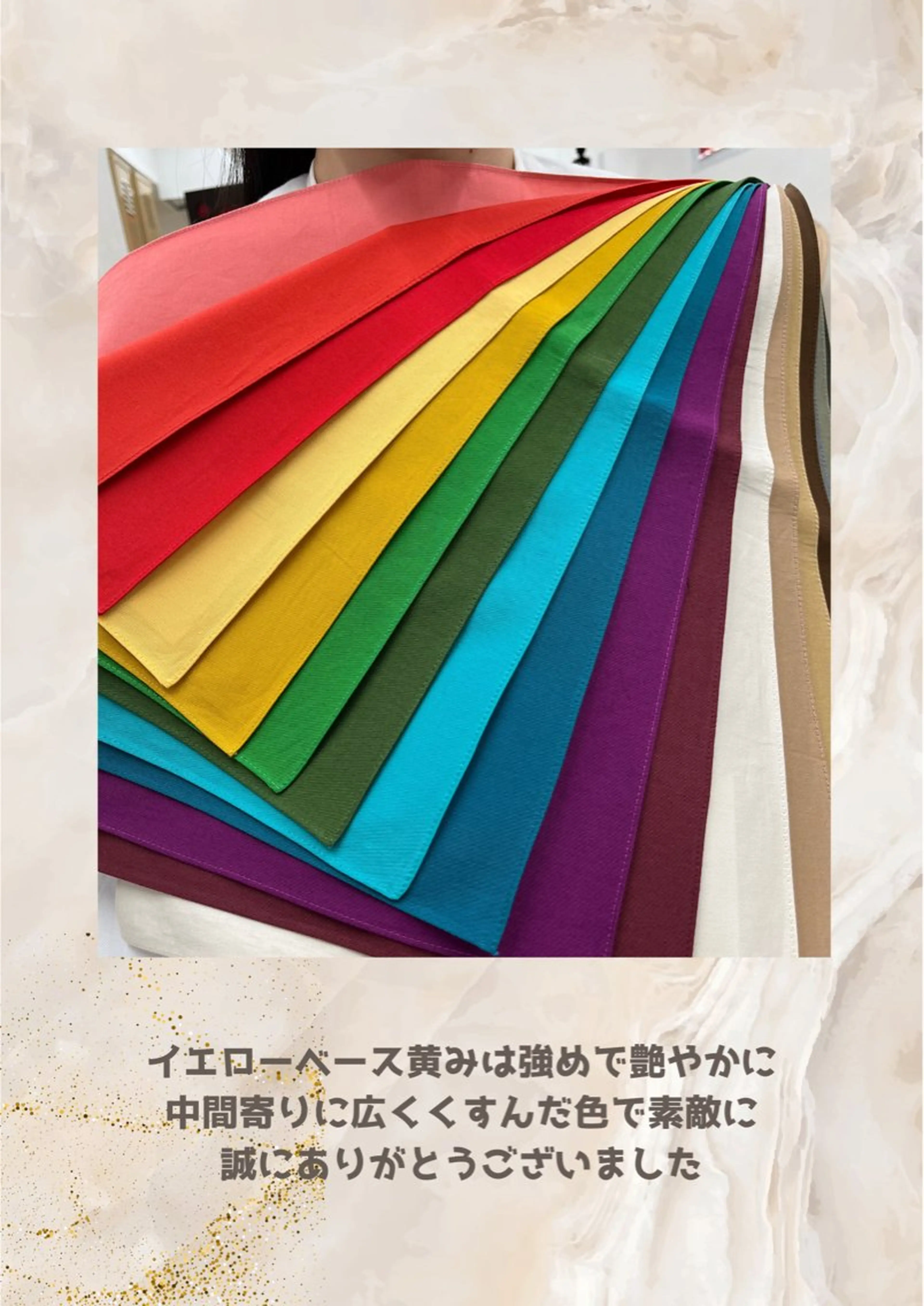 パーソナルカラー診断 自由が丘💐ブルームのその他イメージ