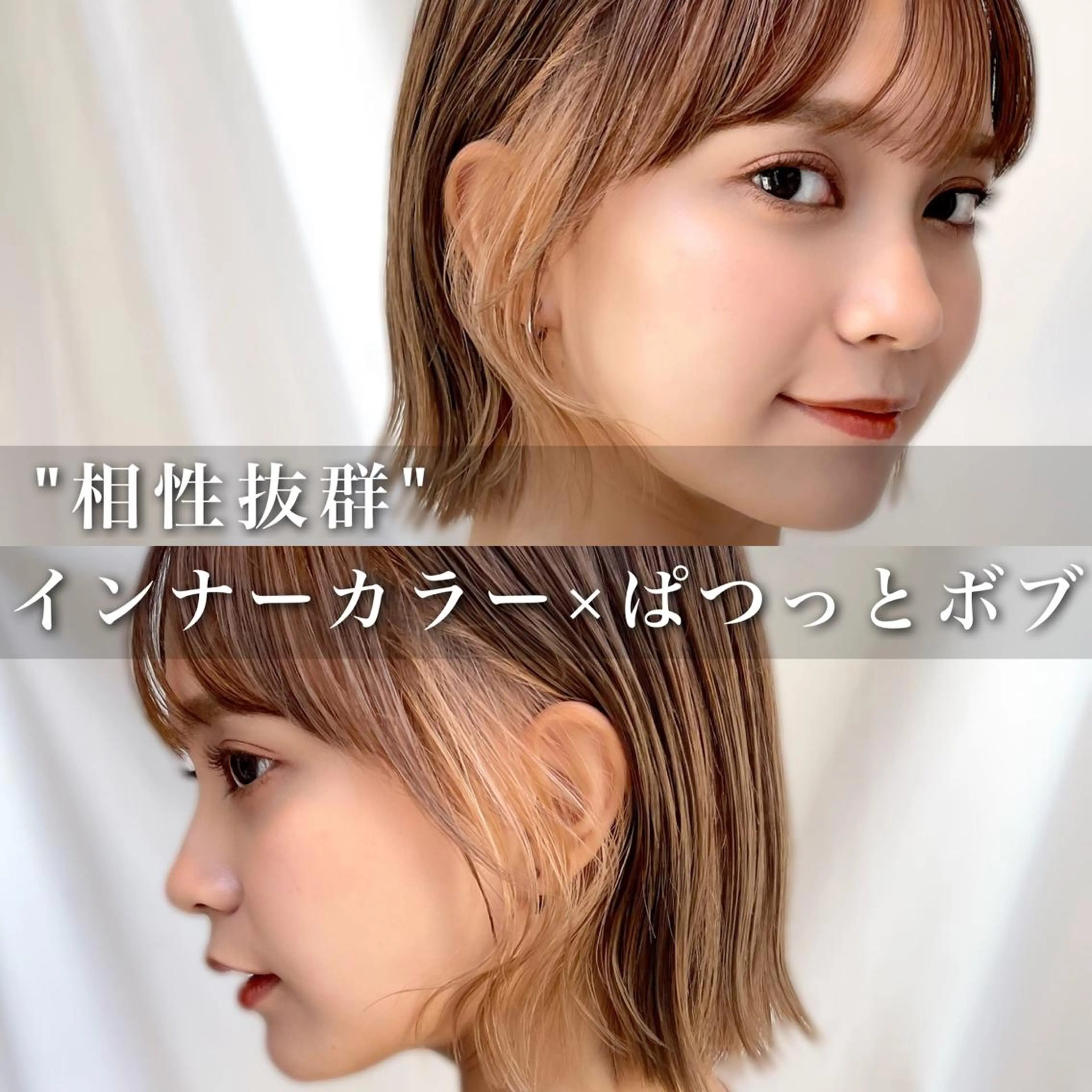 ショート カラー パーマ ヘアアレンジ ベージュカラー ブリーチ ケアブリーチ 透明感カラー ダブルカラー レイヤーカット/ボブ /縮毛矯正✨大輝のヘアスタイル