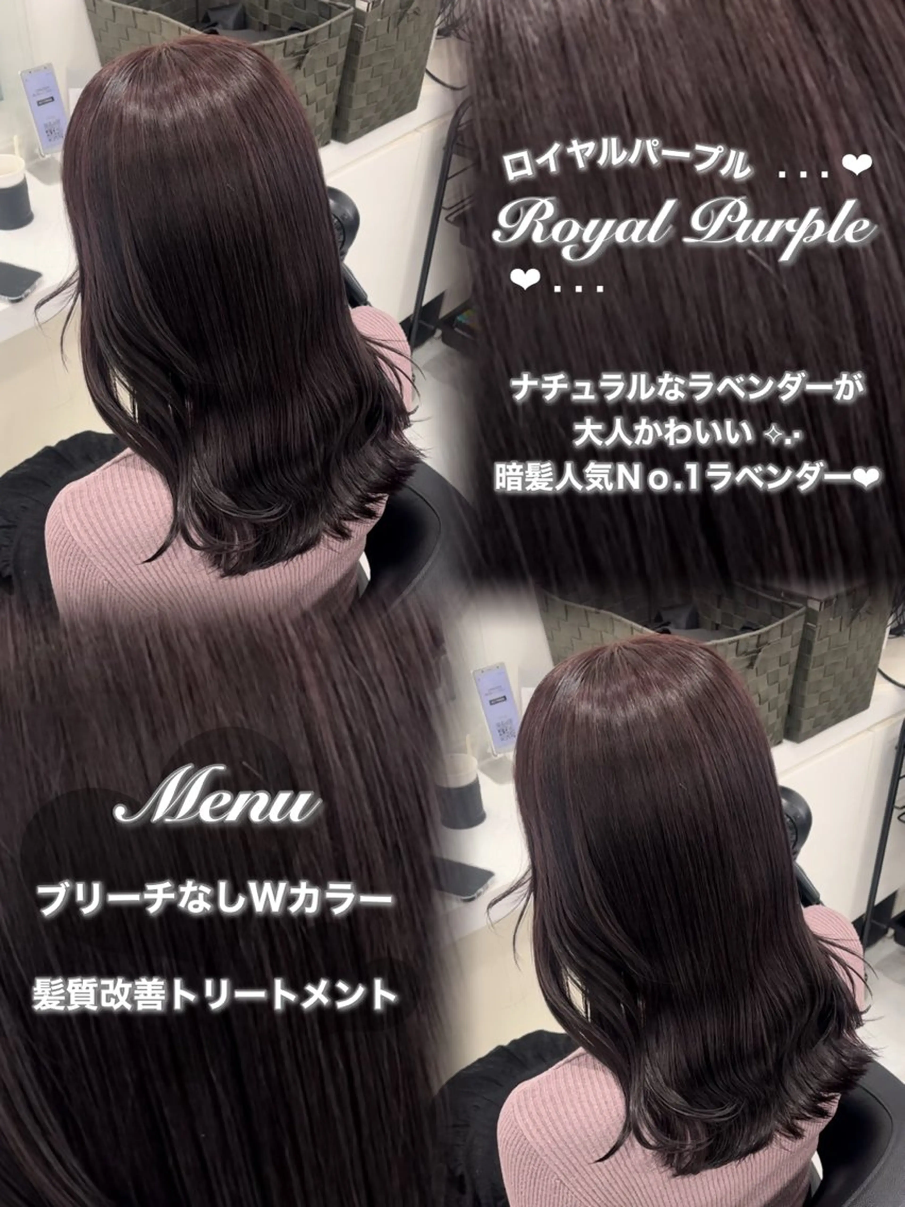 ロング カラー モテかわ♡ガーリー Chinatsu🎀のヘアスタイル