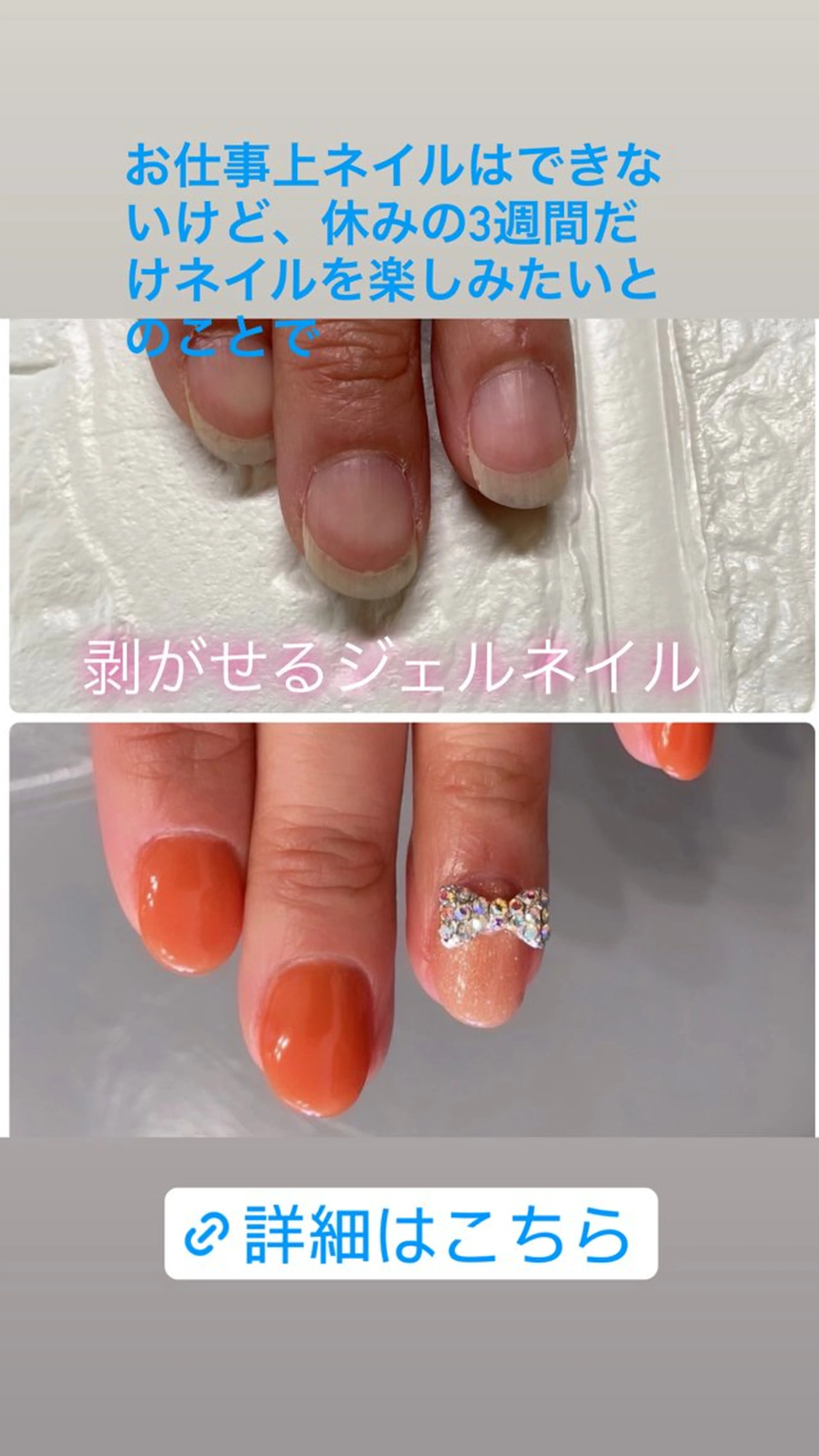 ネイル ジェルネイル リボン nailsalon kitのネイルデザイン