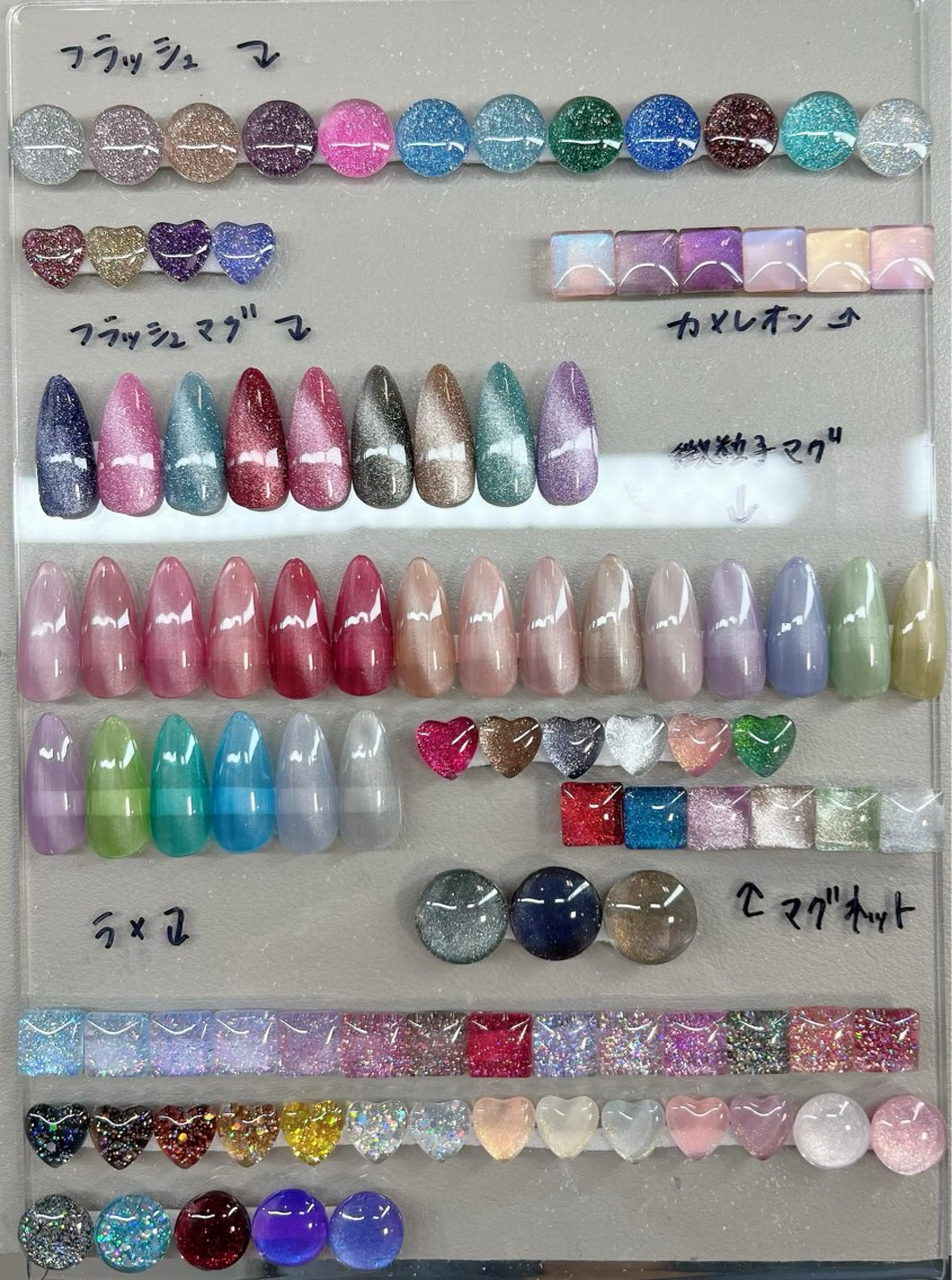 ネイル フラッシュネイル ラメ(グリッター) マグネットネイル VIERU YURIのネイルデザイン
