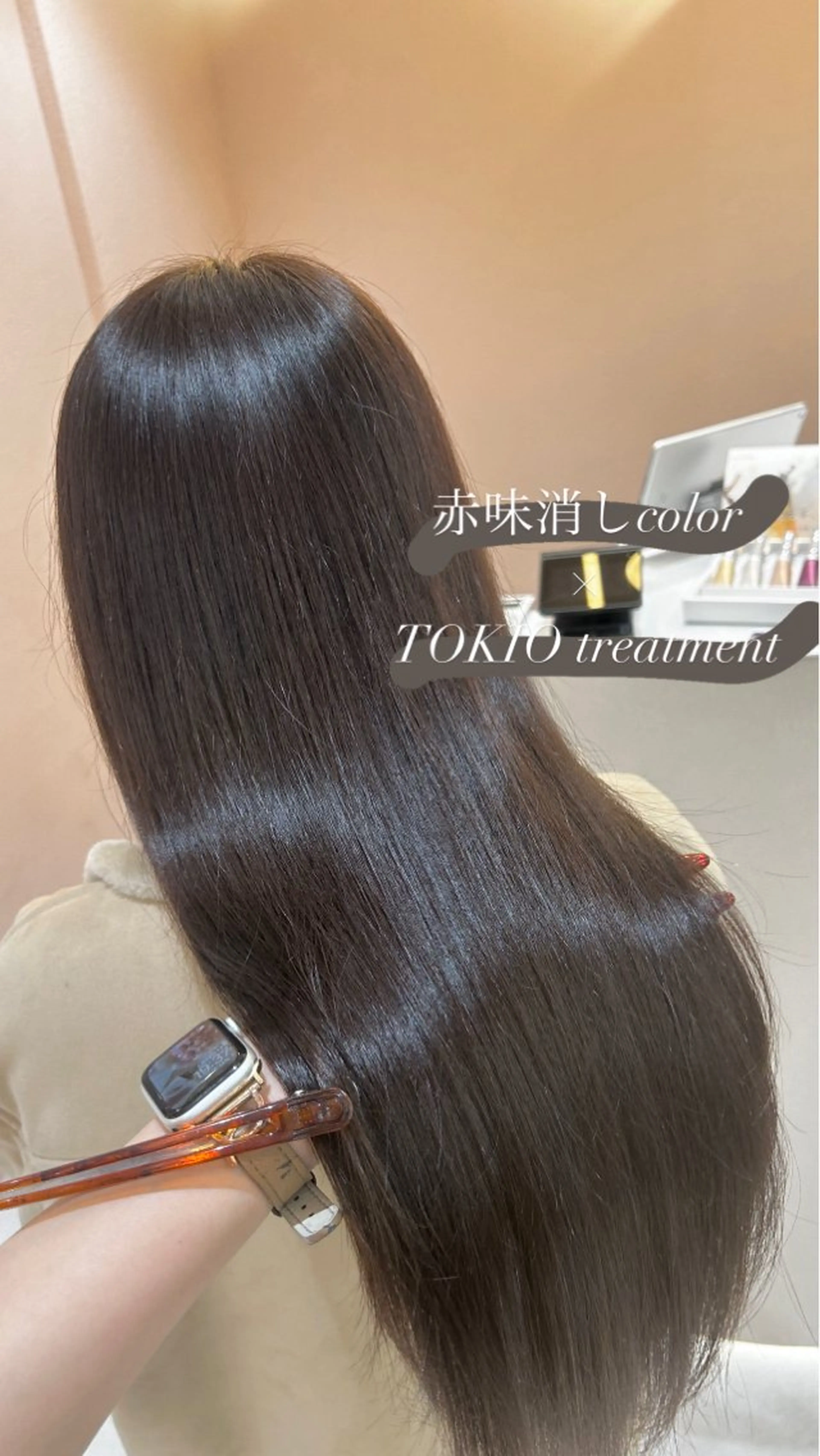 ロング カラー カット ヘアカラー トリートメント 🫧ツヤ髪＊赤味消し nanami🫧のヘアスタイル
