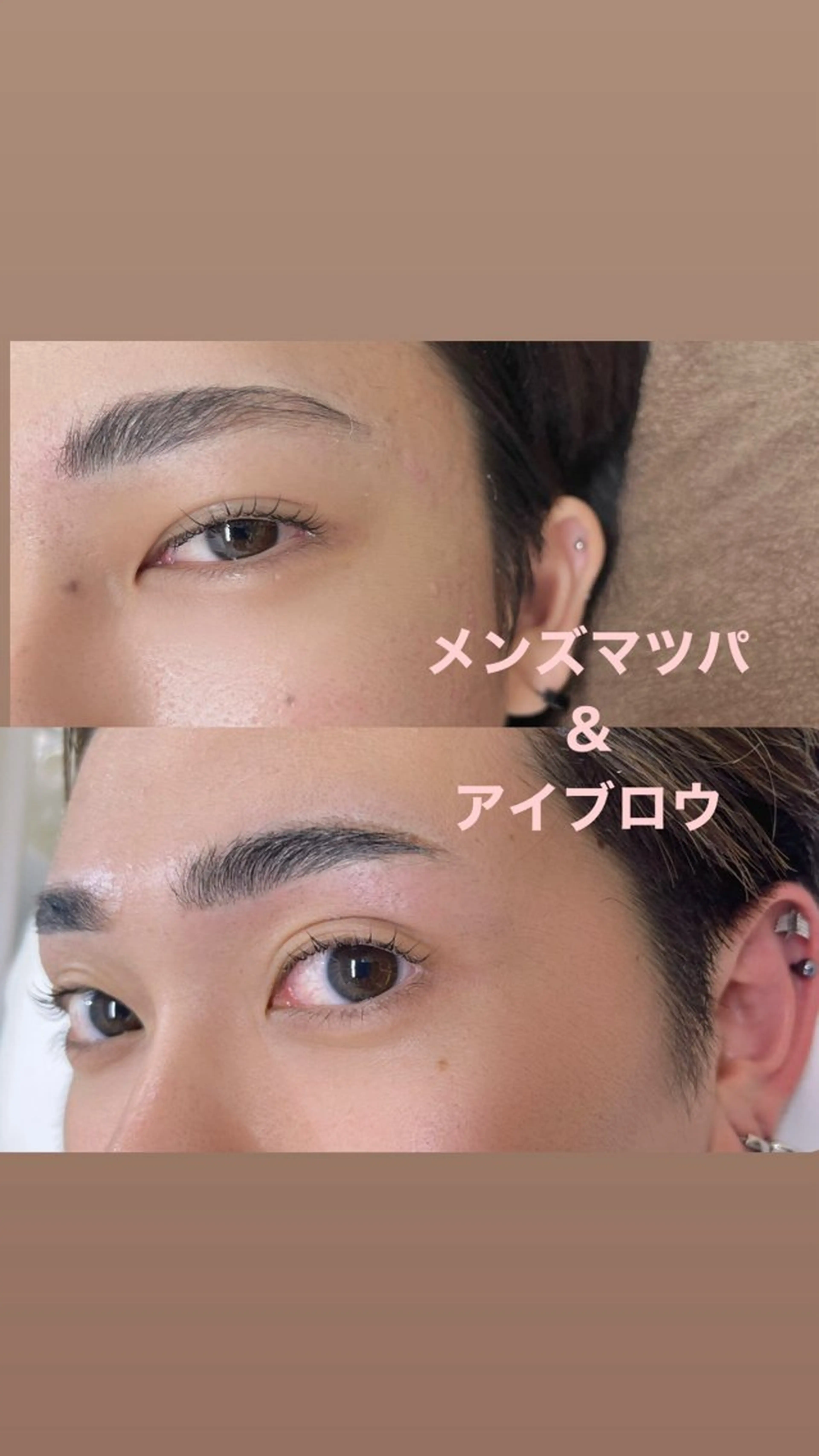 men'sまつげパーマ👀の写真