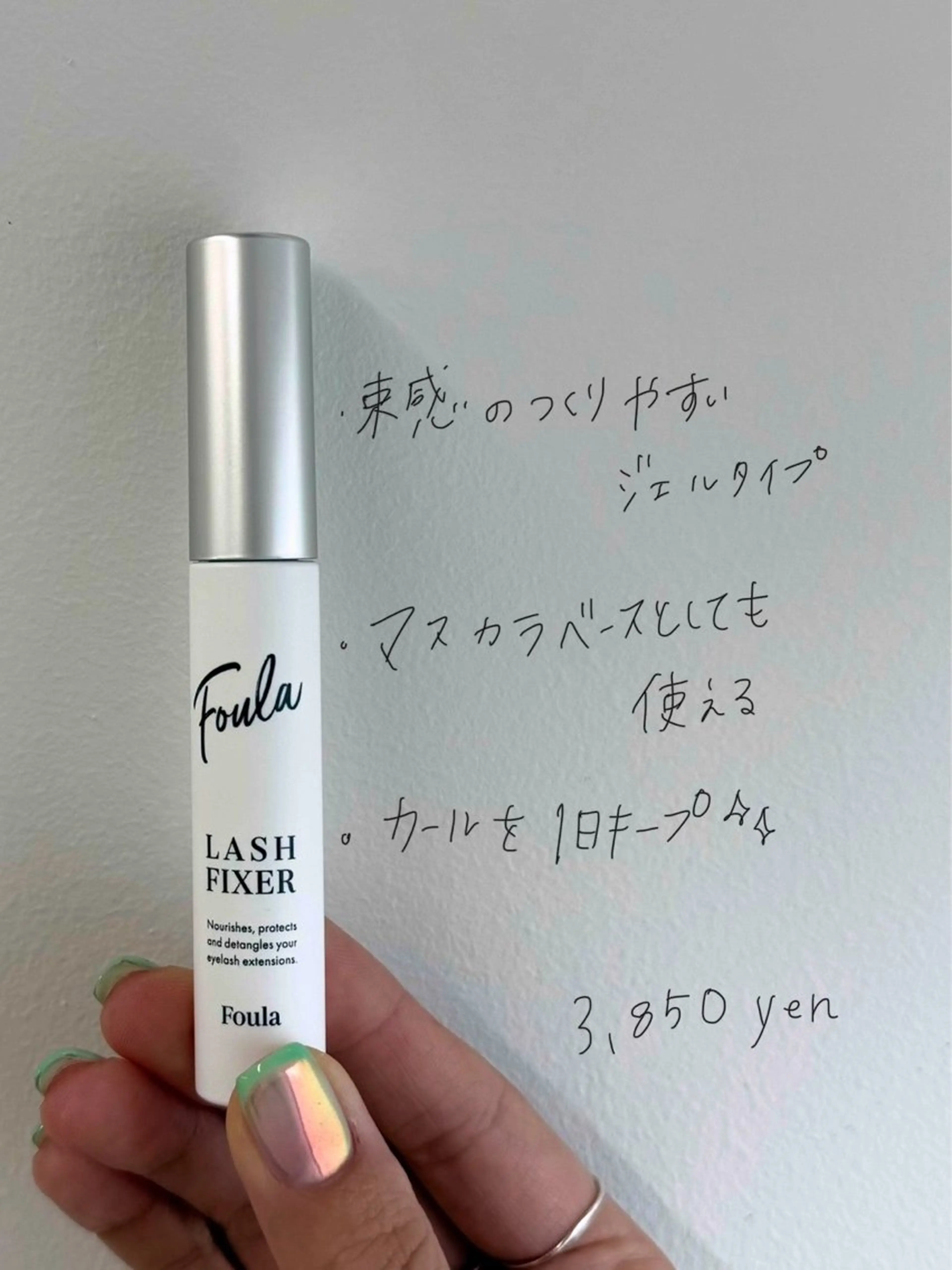 GO TODAY SHAiRE SALON Vellmie店所属・吉祥寺kasumi 🌛eye/browのマツエク・マツパデザイン