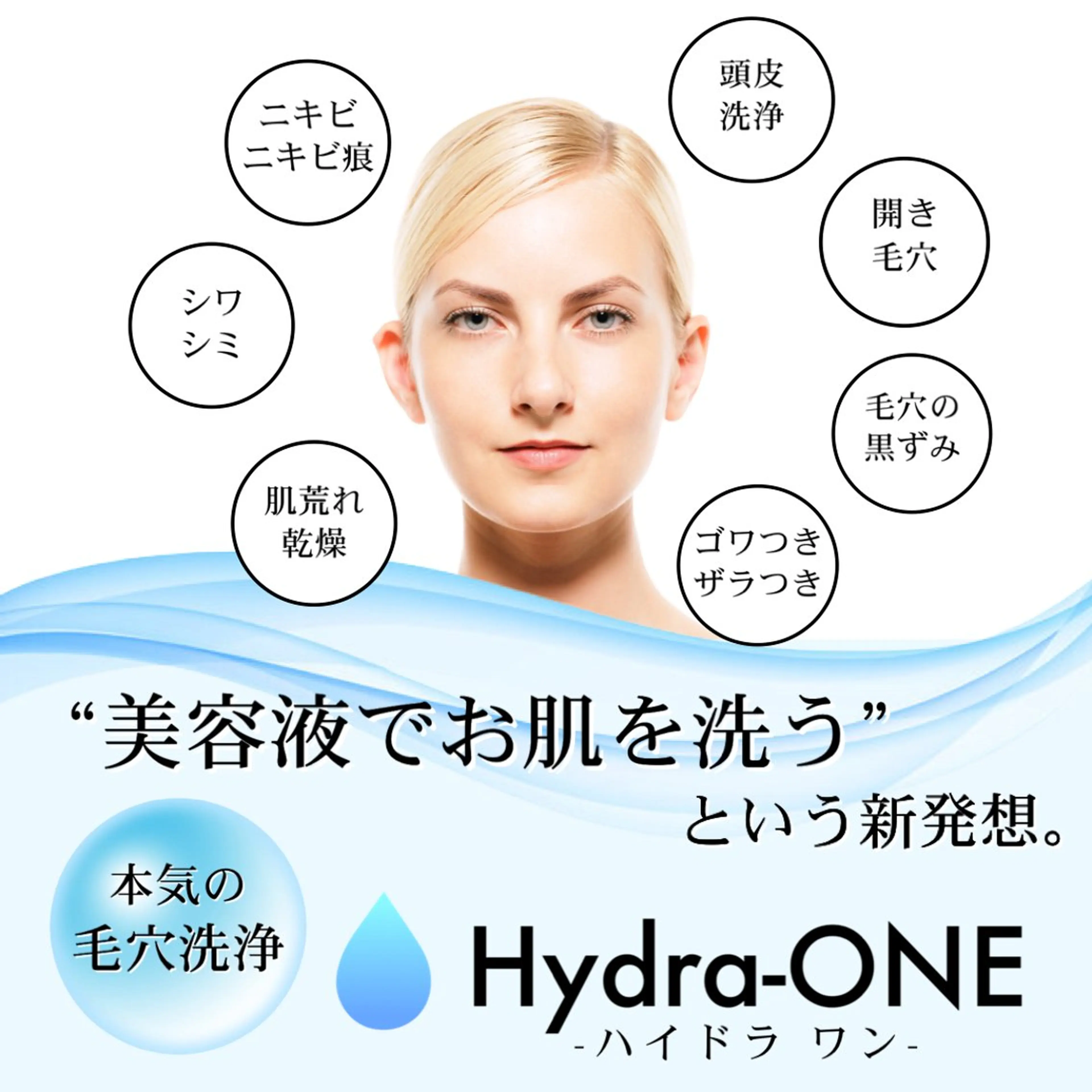 salon La•Junavie所属・上野[毛穴][小顔] Yukikoのエステ・リラクイメージ