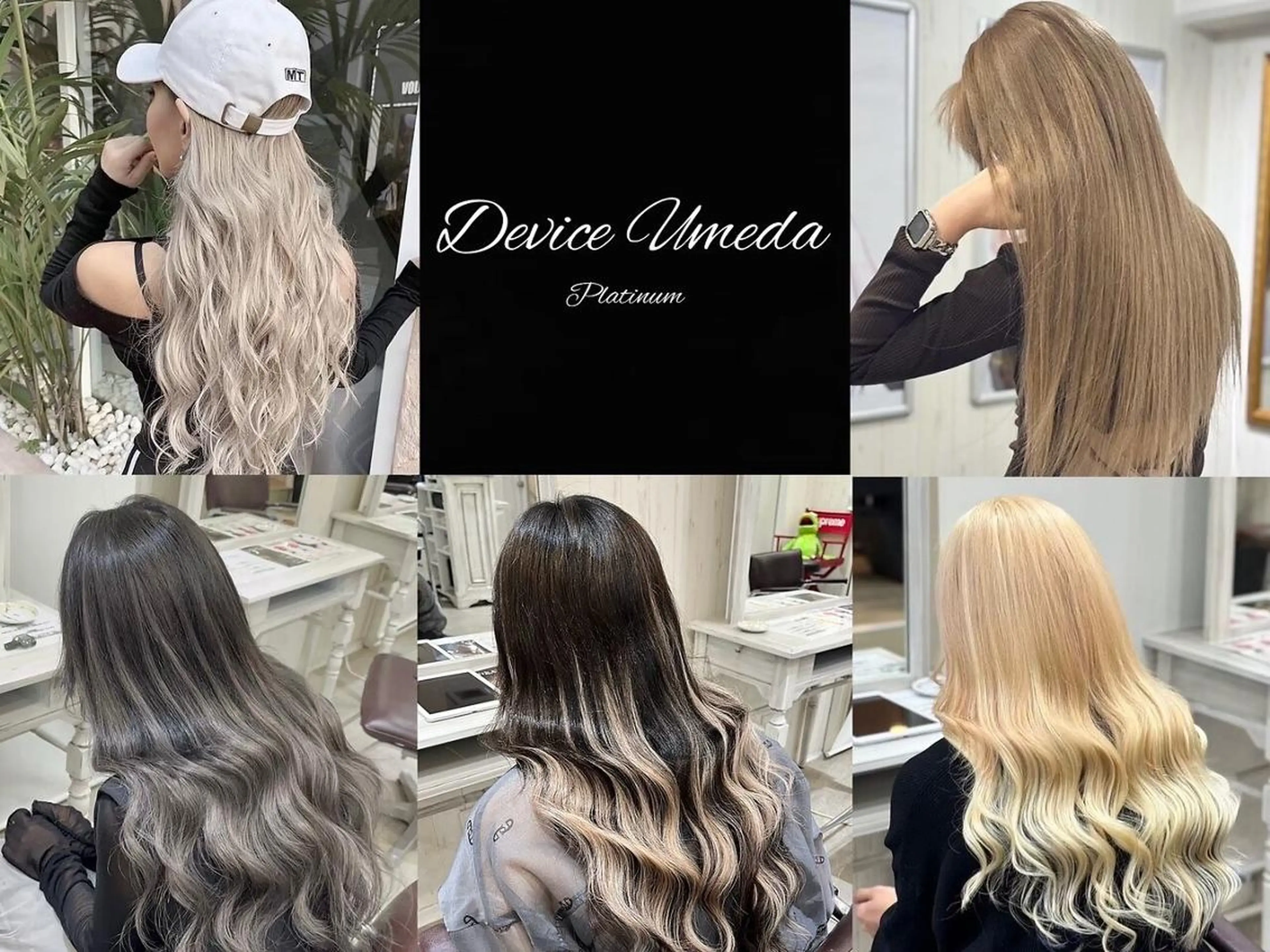 ロング カラー ヘアアレンジ エクステ トリートメント エクステ地域最安値★ Device梅田のヘアスタイル