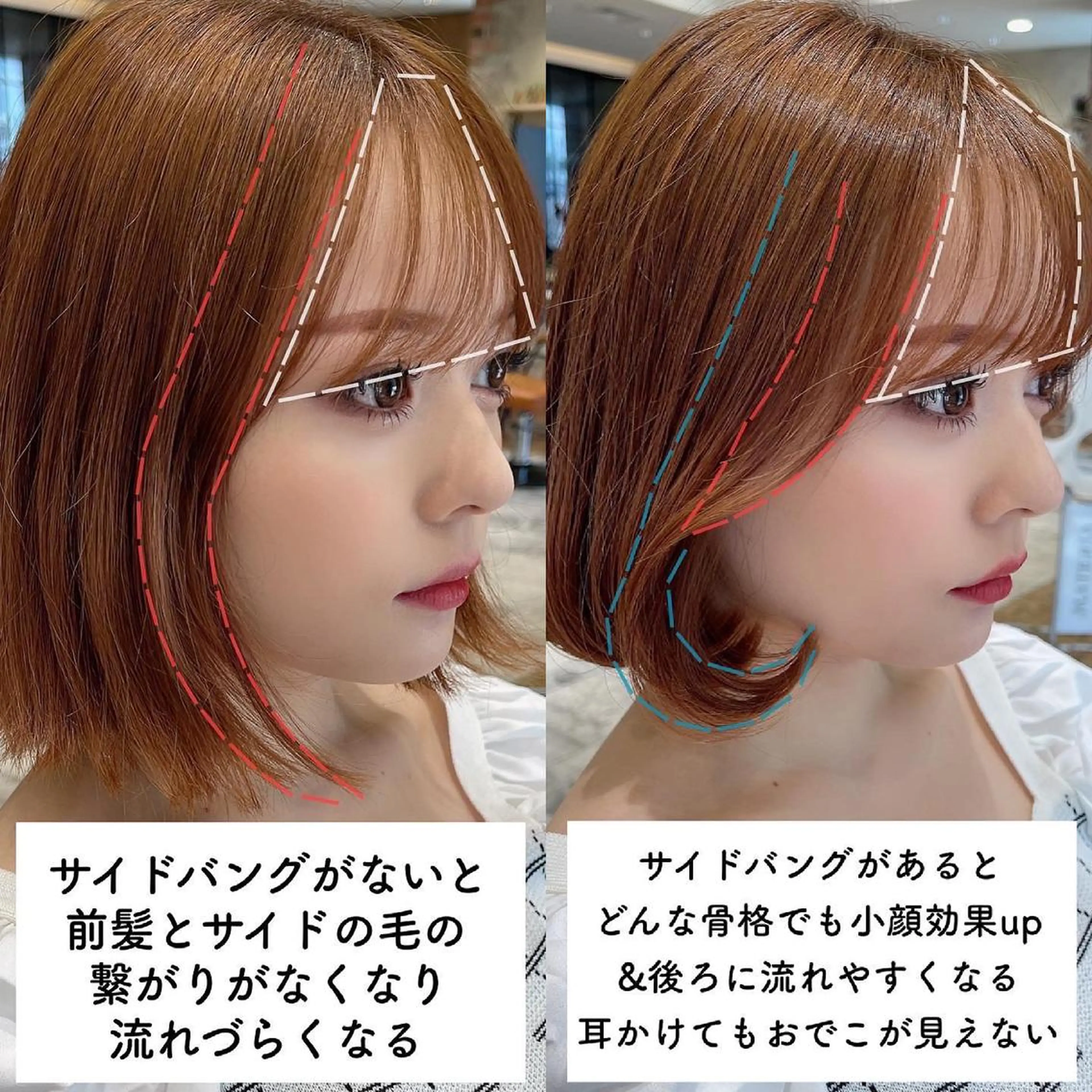 ミディアム カラー パーマ ヘアアレンジ イルミナカラー 髪質改善 トリートメント ストレートパーマ カット ヘアカラー トリートメント ヘアセット 日本一の小顔カット/ ボブ/顔周り/韓国のヘアスタイル